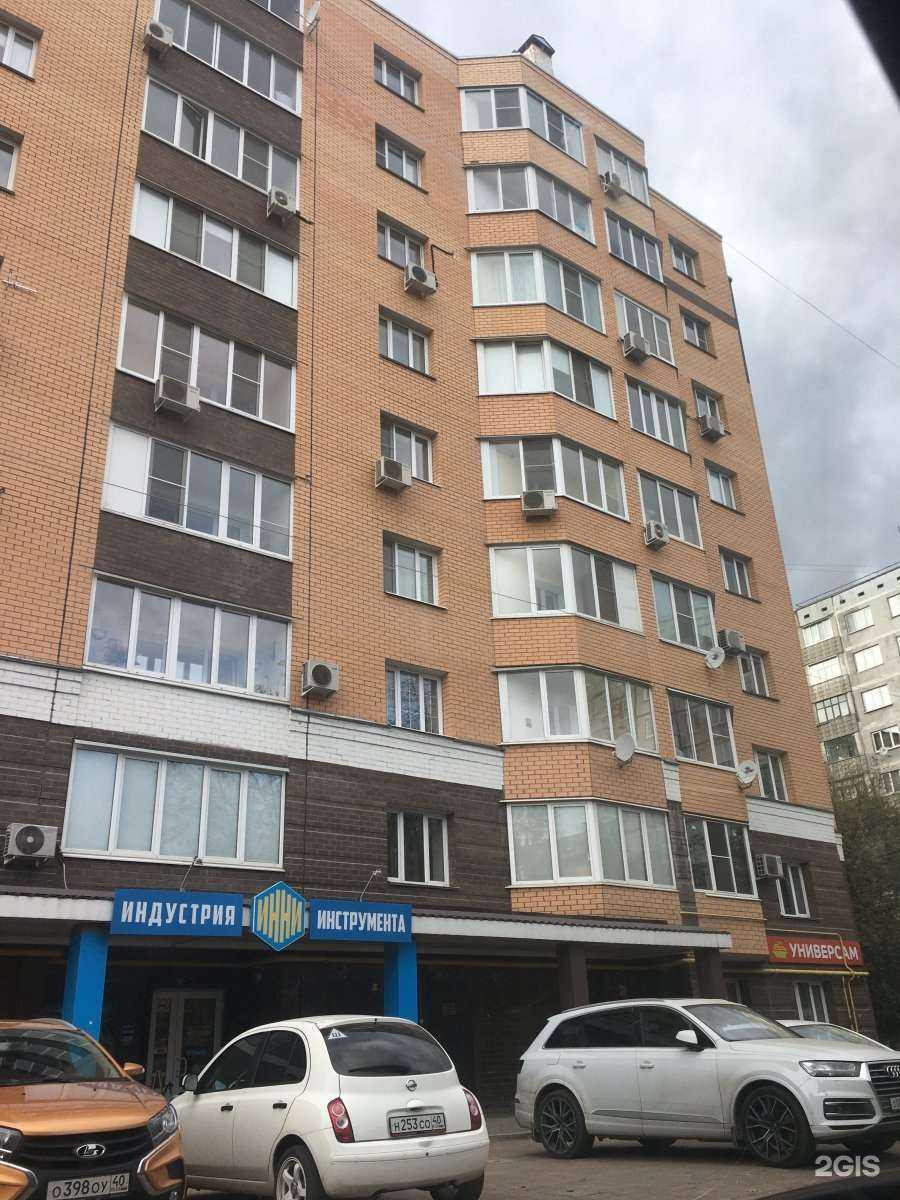 Отзывы на компанию ПИ-8 Плюс в Калуге c фото - фотография 2 из 2