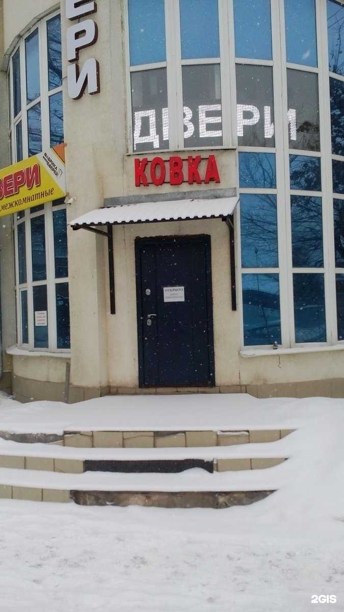 Отзывы на компанию Ателье дверей в г. Тула c фото