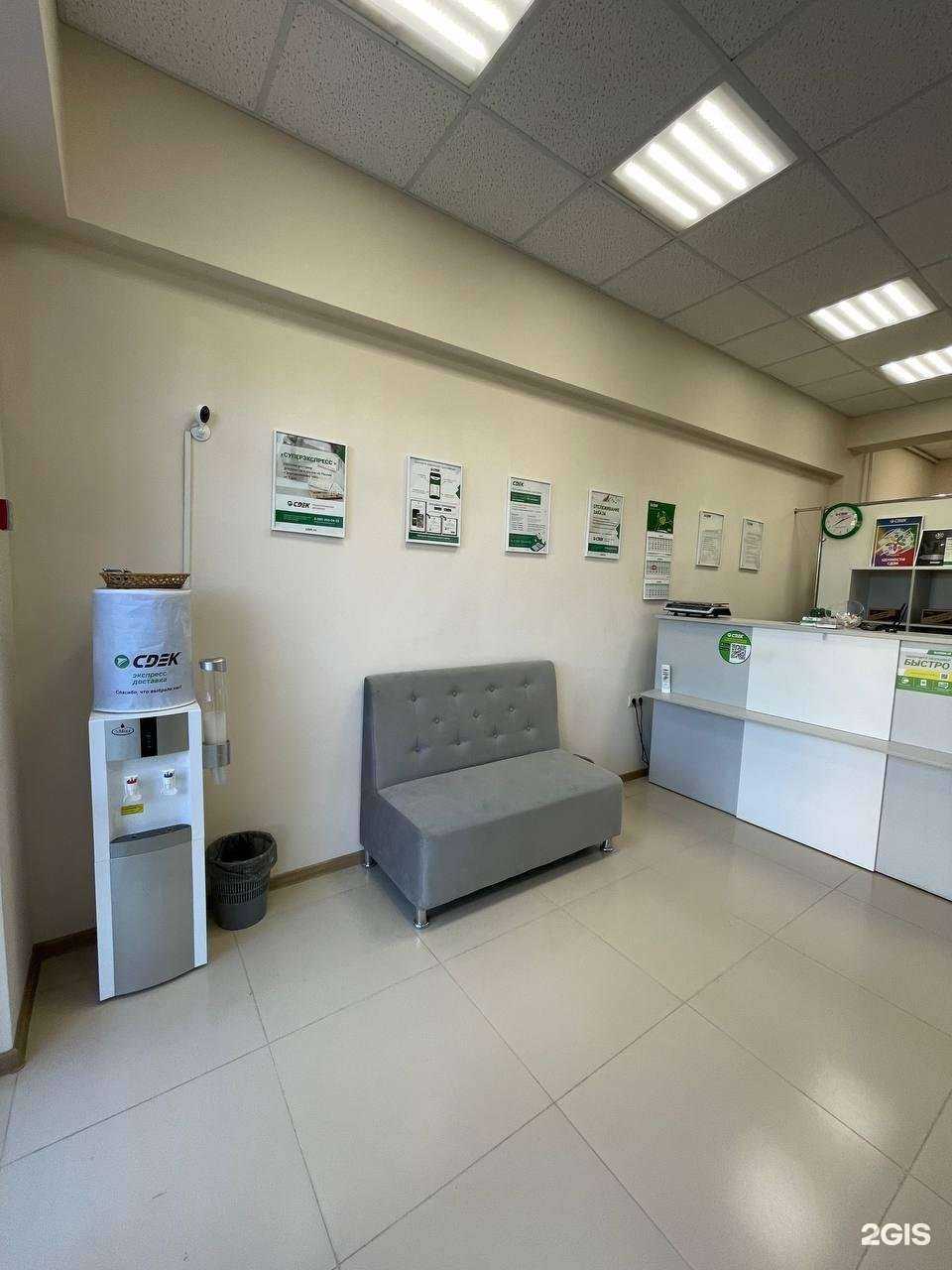 Отзывы на компанию CDEK в Краснодаре c фото