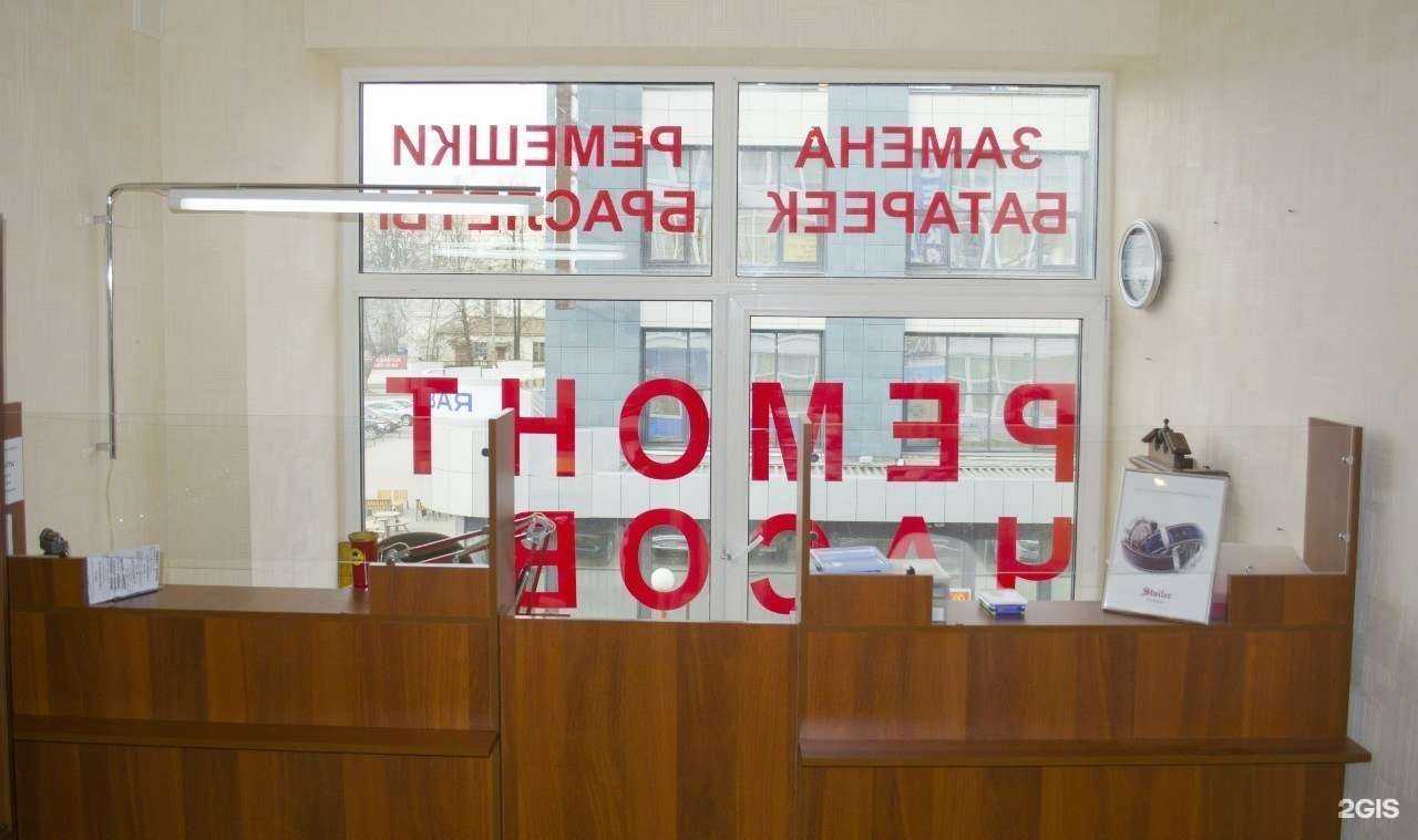 Отзывы на компанию Мастерская по ремонту часов в г. Кострома c фото