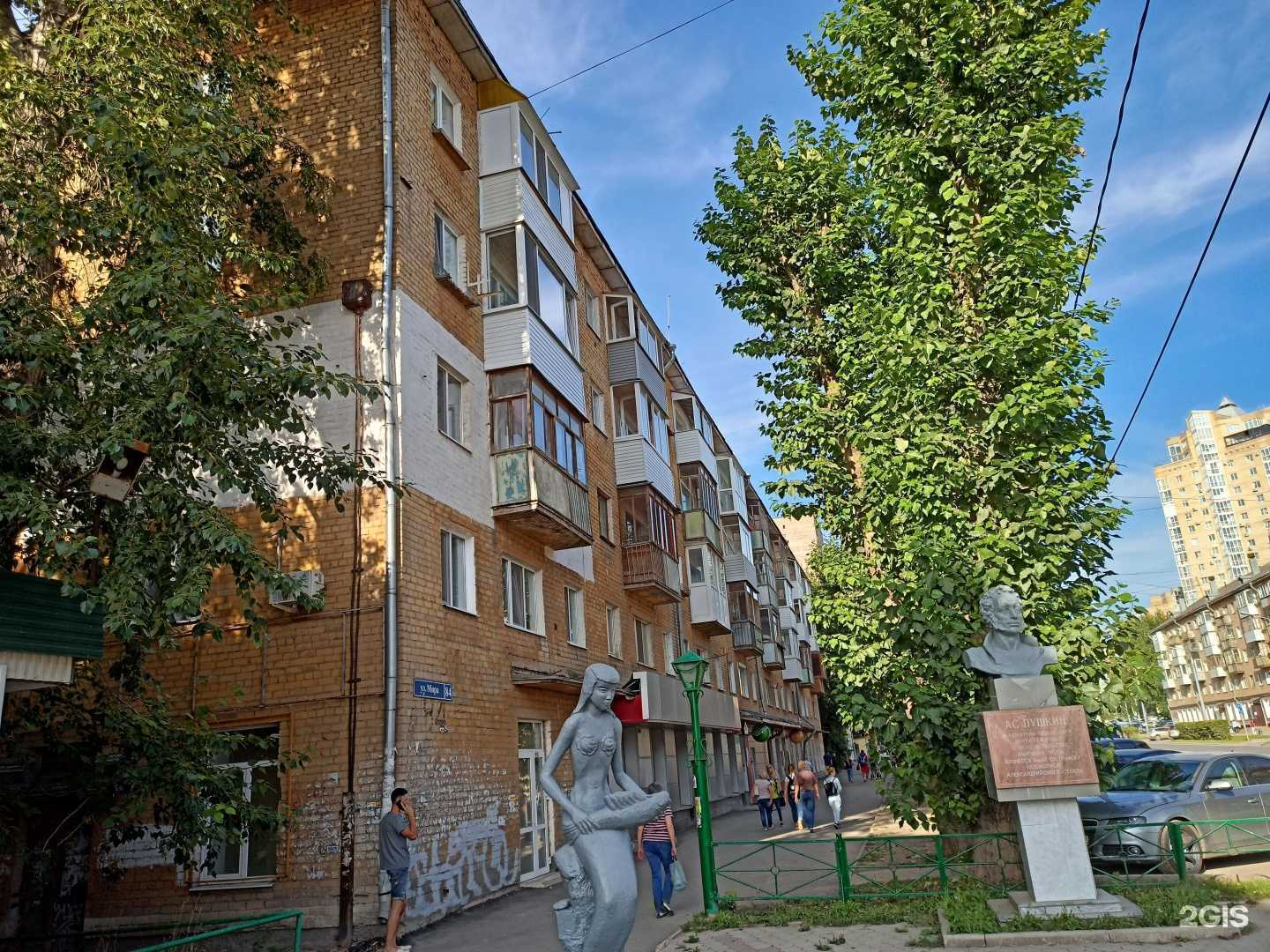 Отзывы на компанию Росгосстрах в Перми c фото - фотография 2 из 2