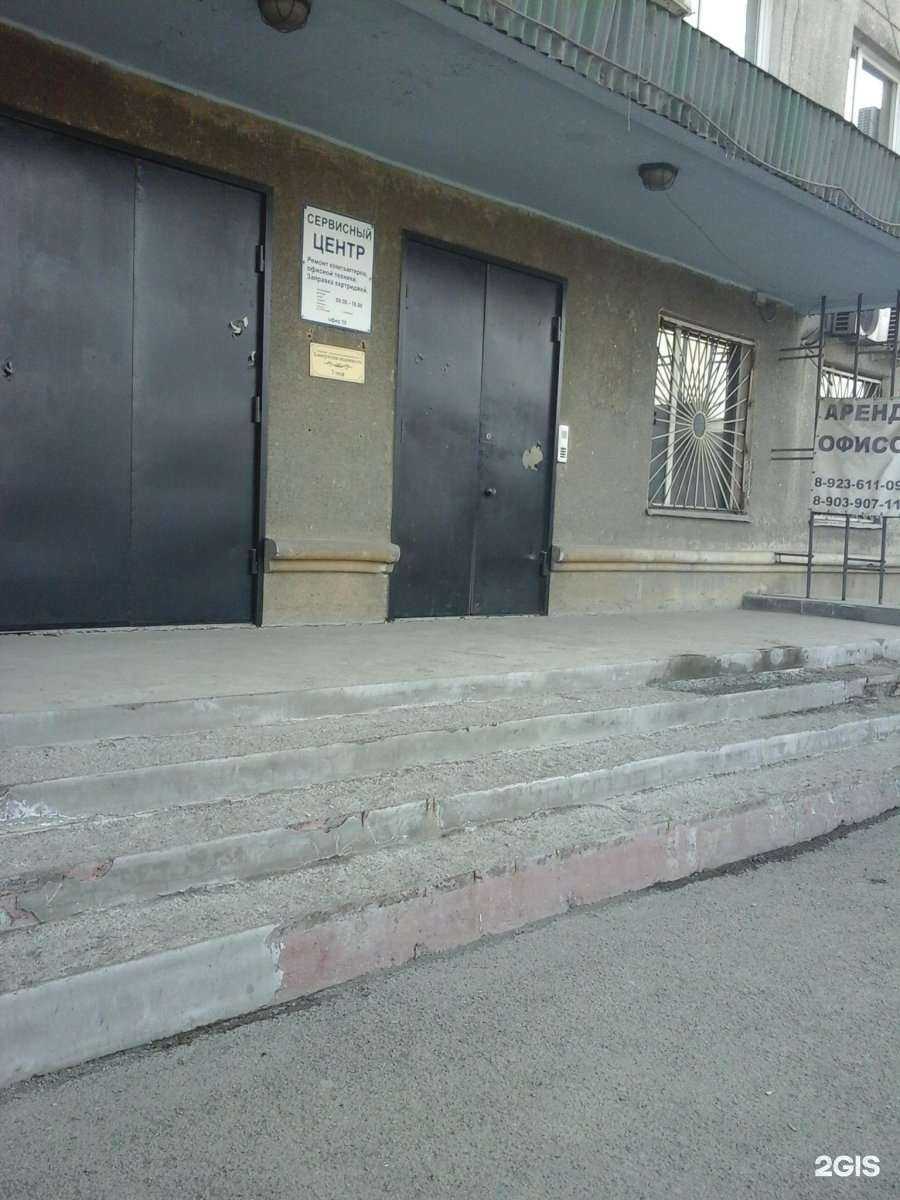Отзывы на компанию Градлан в г. Кемерово c фото
