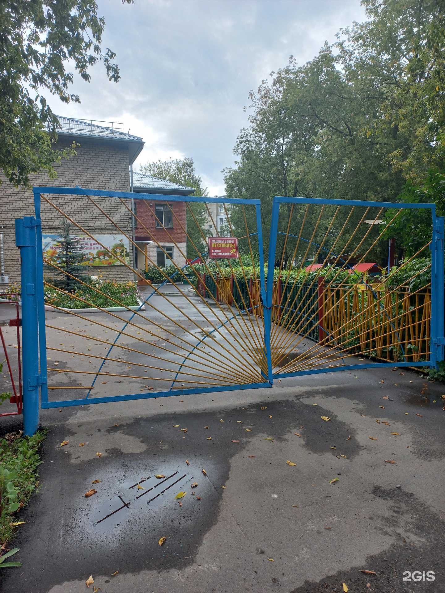 Отзывы на компанию Детский сад №45 в г. Муром c фото