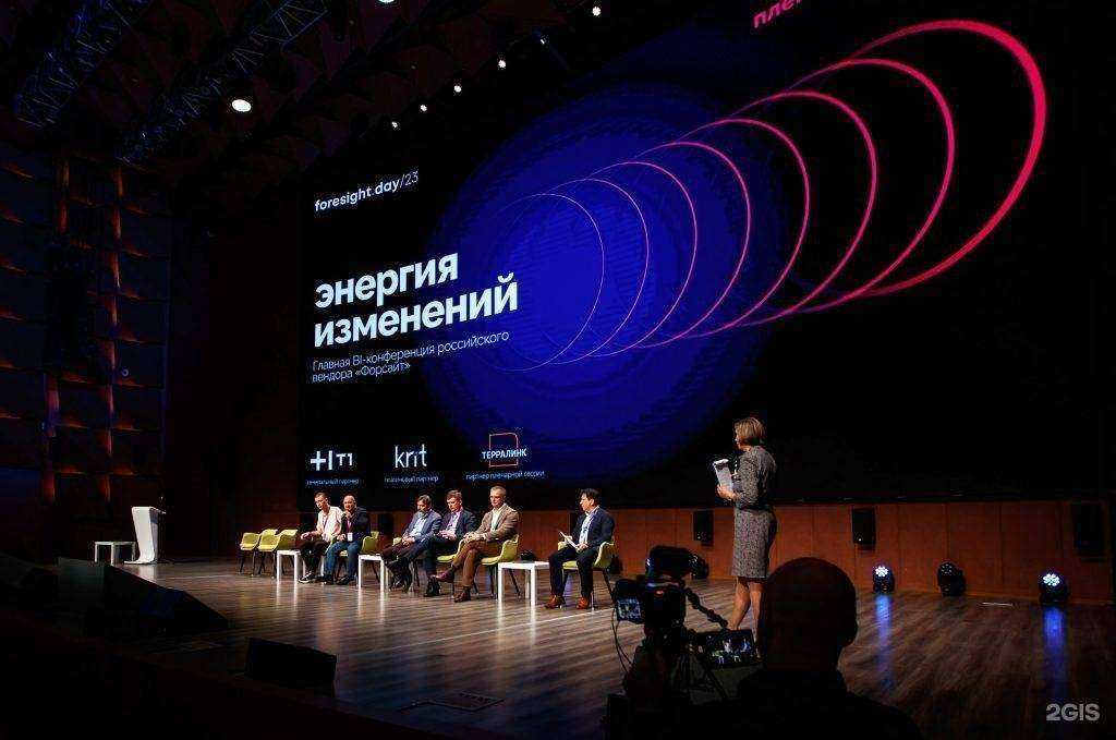 Отзывы на компанию Форсайт консалтинг в г. Пермь c фото