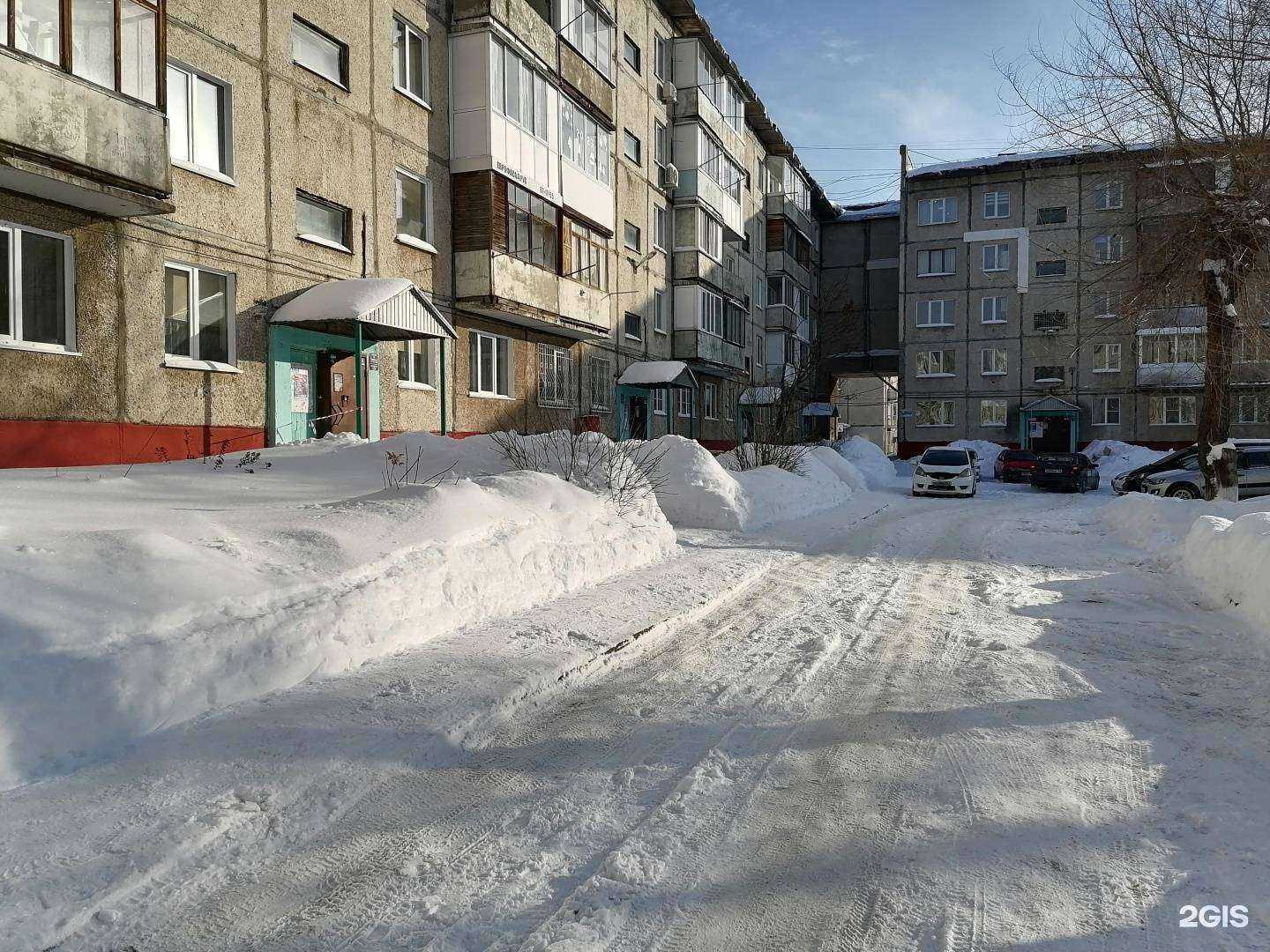 Отзывы на компанию Мэри в Кемерове c фото - фотография 2 из 2