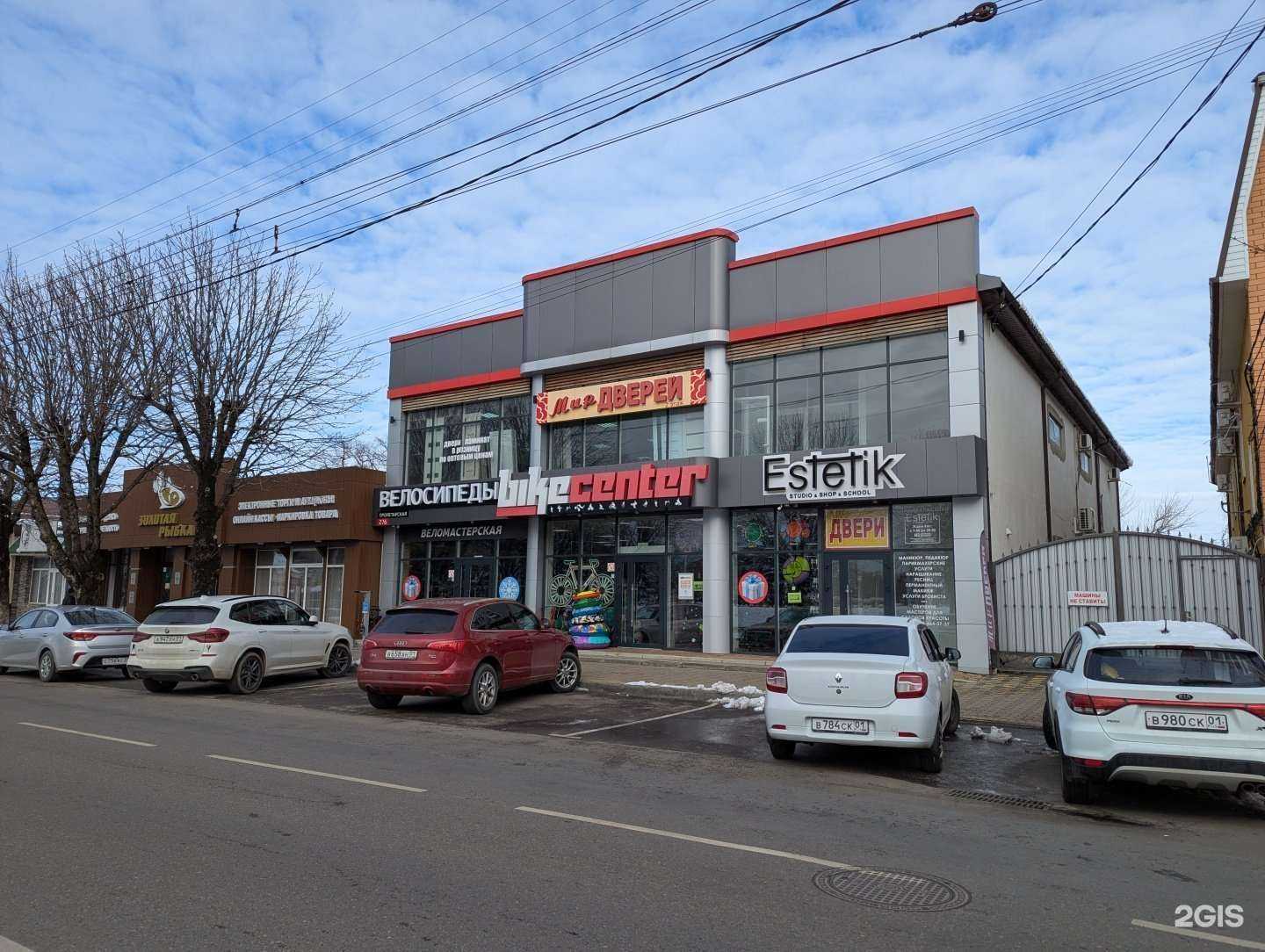 Отзывы на компанию Эстетик в Майкопе c фото - фотография 2 из 2