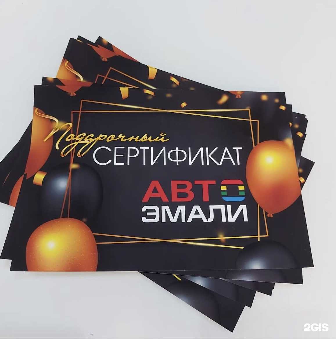 Отзывы на компанию Илкрас в Альметьевске c фото