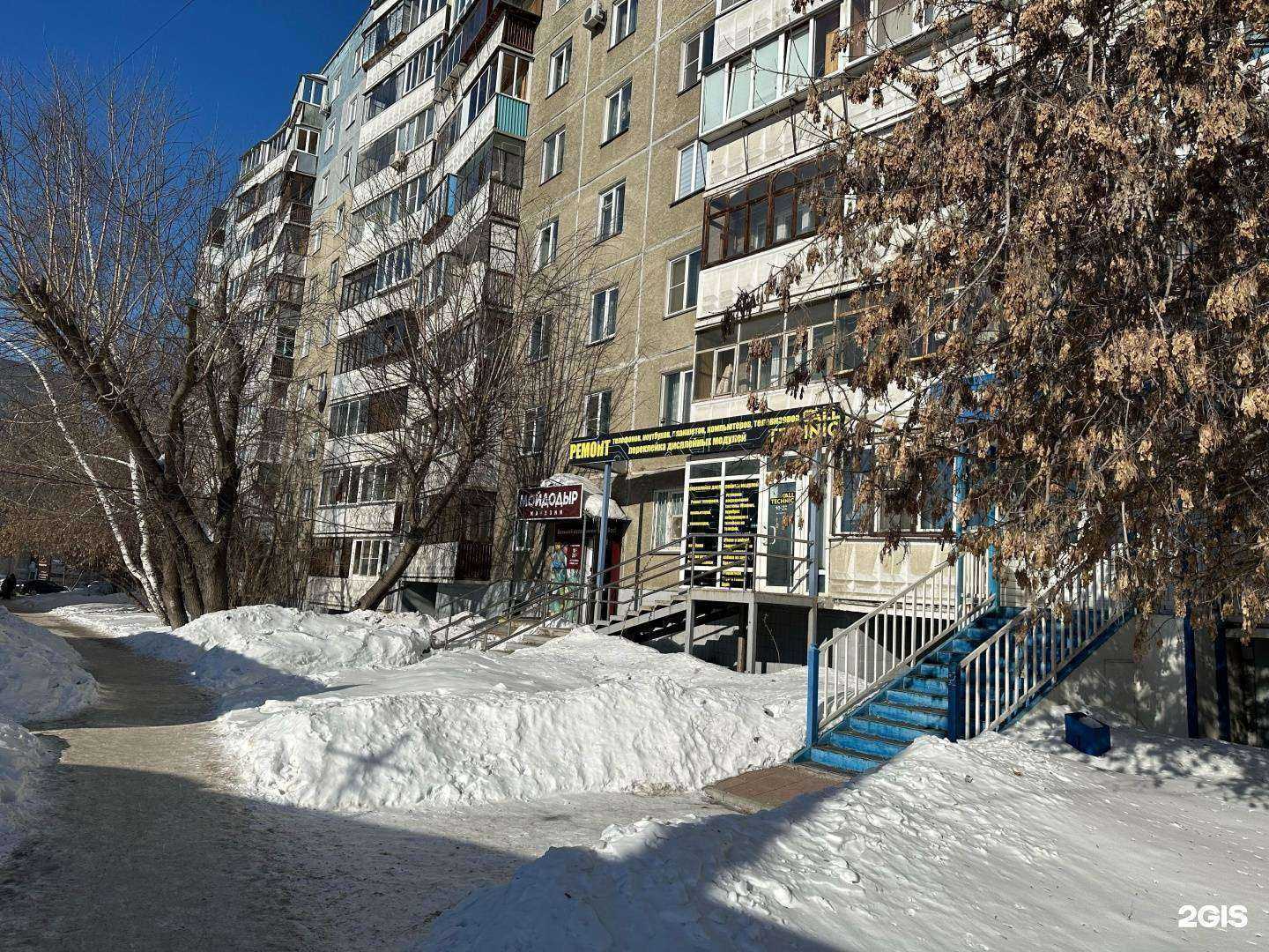 Отзывы на компанию Vape Terra  в Челябинске c фото - фотография 2 из 2