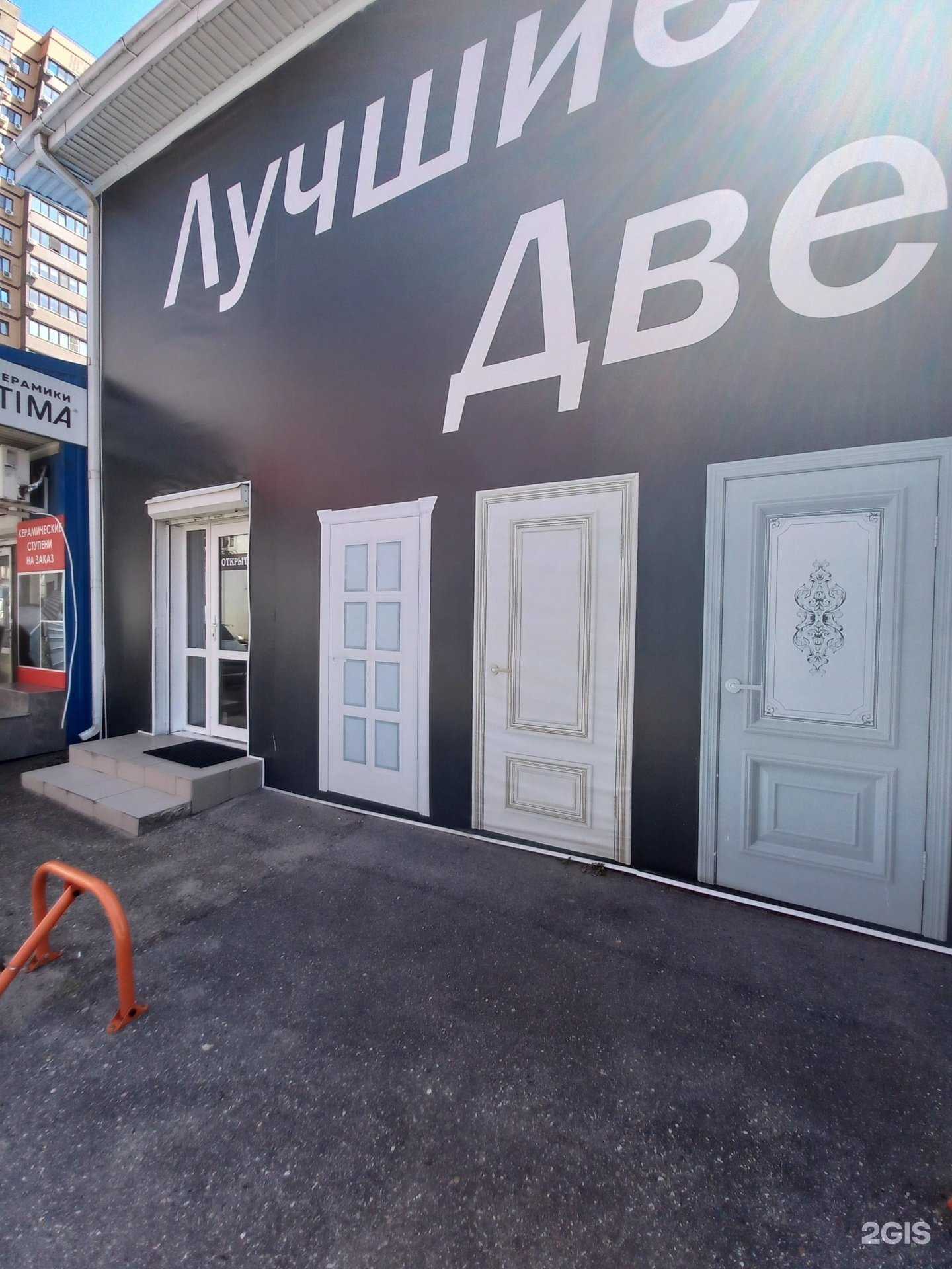 Отзывы на компанию Milyana в г. Краснодар c фото