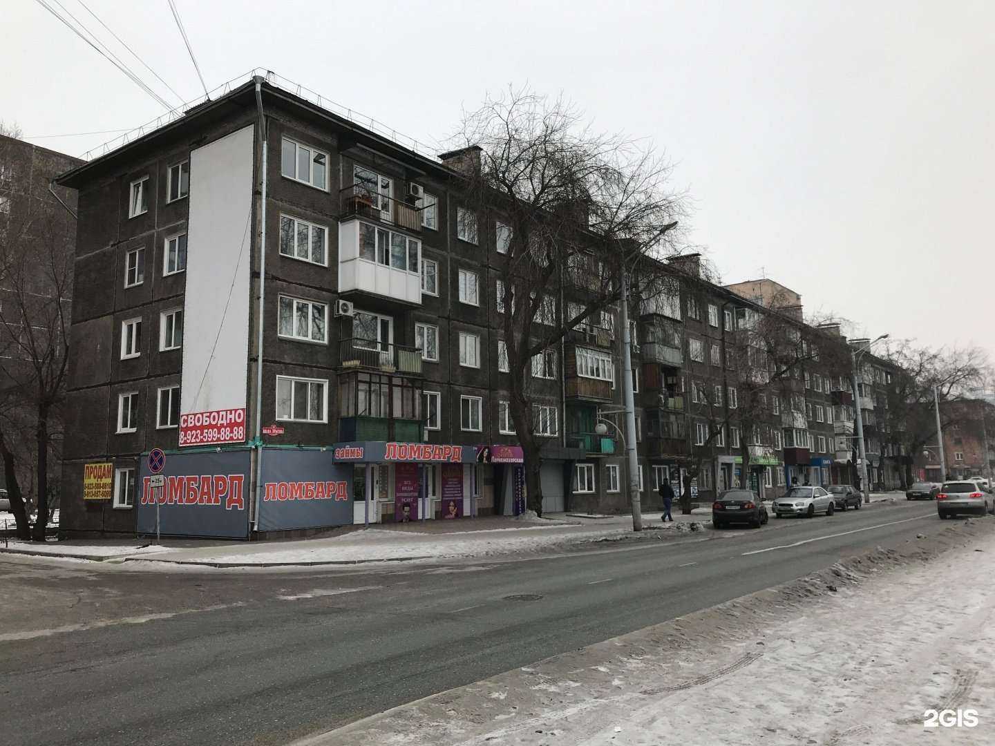 Отзывы на компанию Sm. Shop  в Абакане c фото - фотография 2 из 2