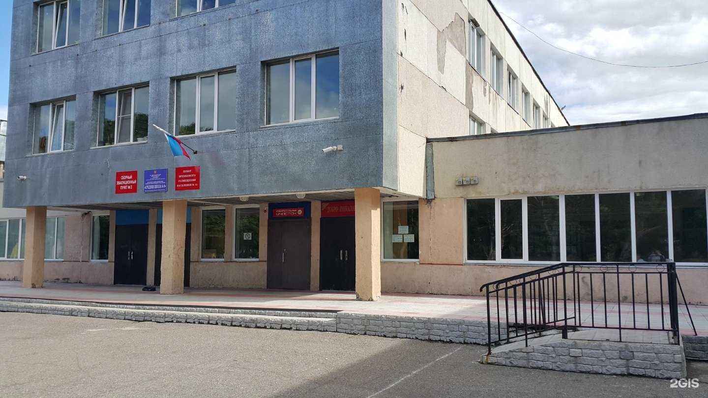 Отзывы на компанию Средняя школа №9 в Вилючинске c фото