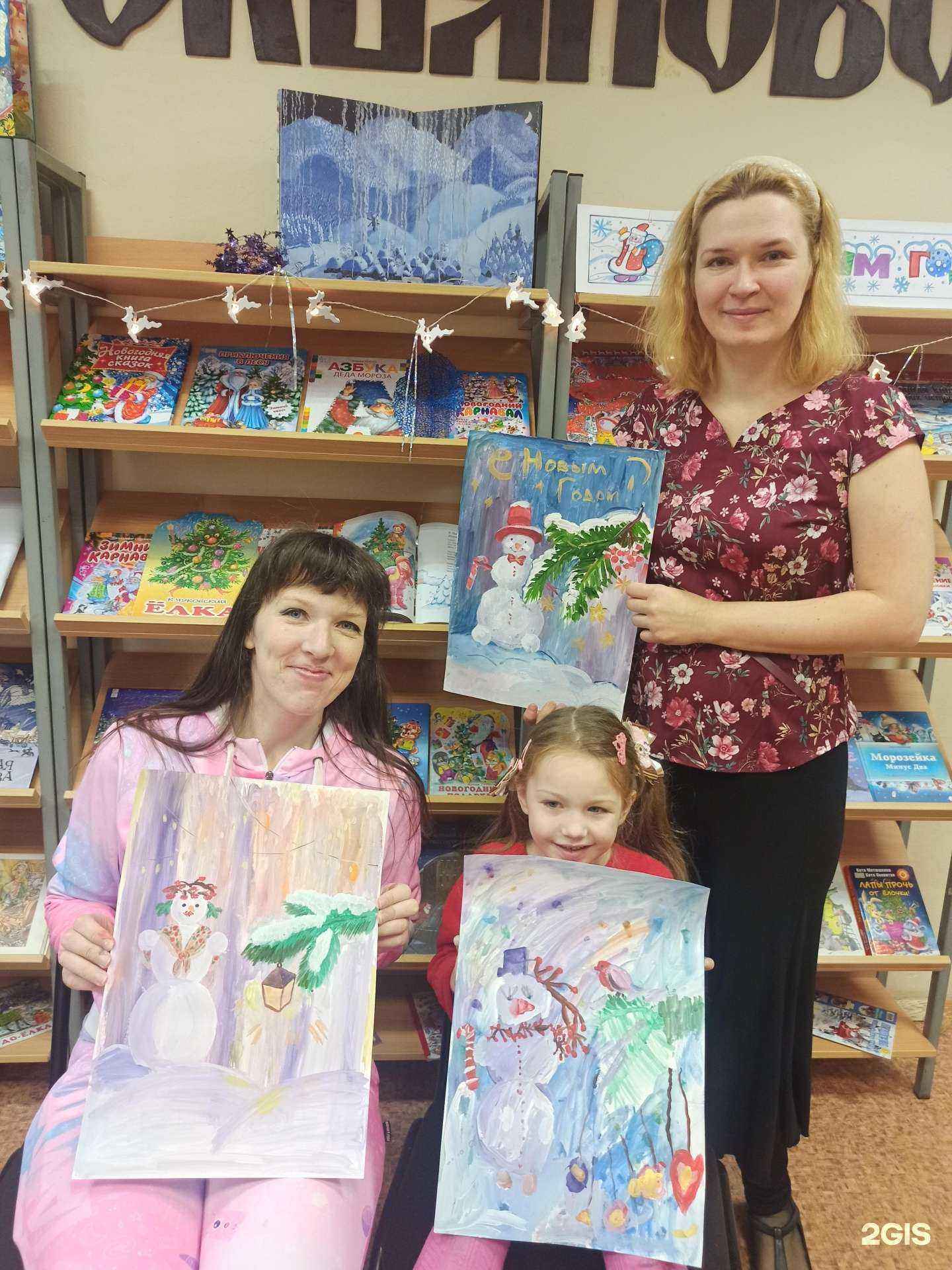 Отзывы на компанию Детская библиотека №25 им. Б.В. Аржанцева в г. Ульяновск c фото