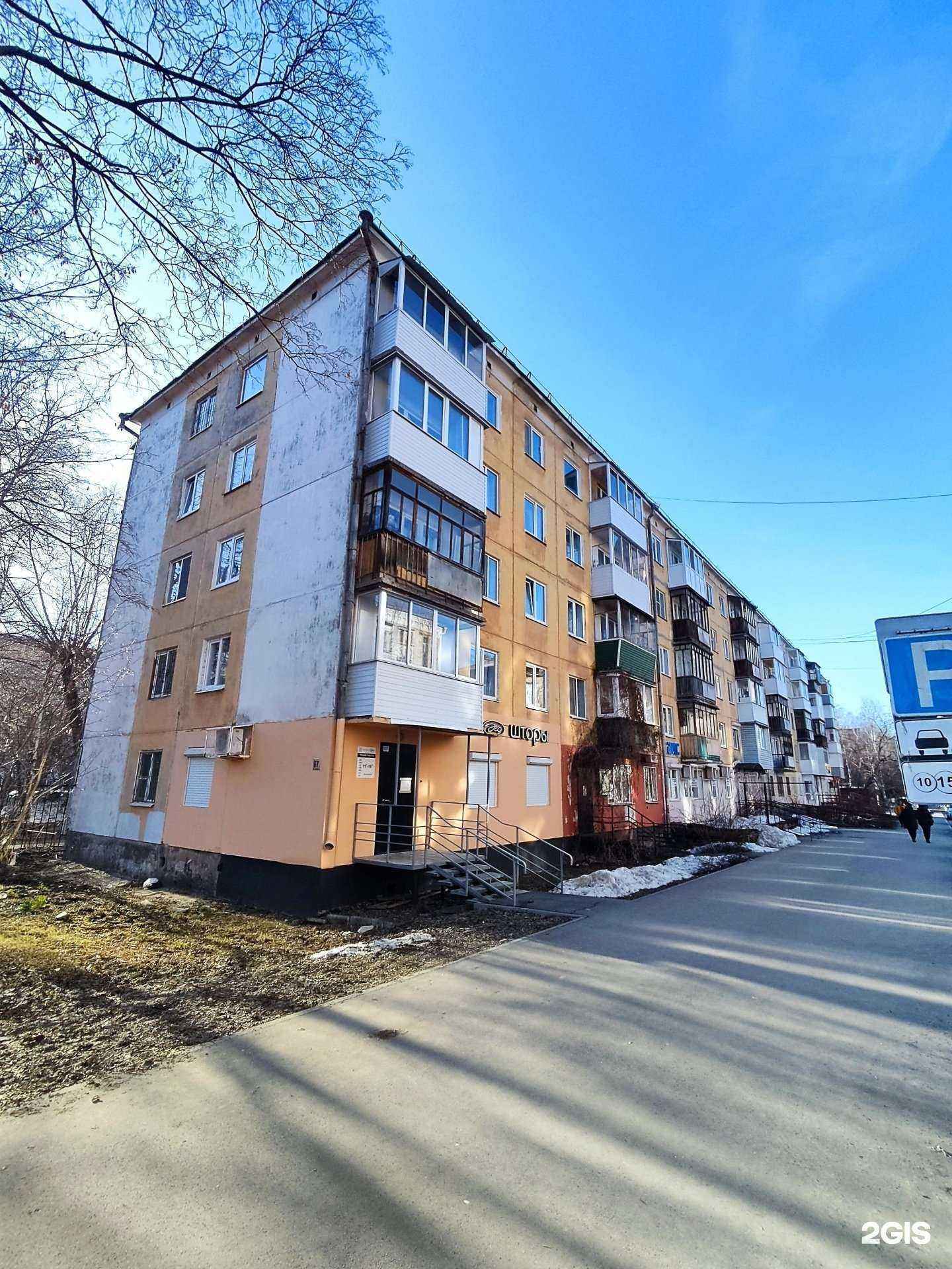 Отзывы на компанию Lariche в Перми c фото - фотография 2 из 2