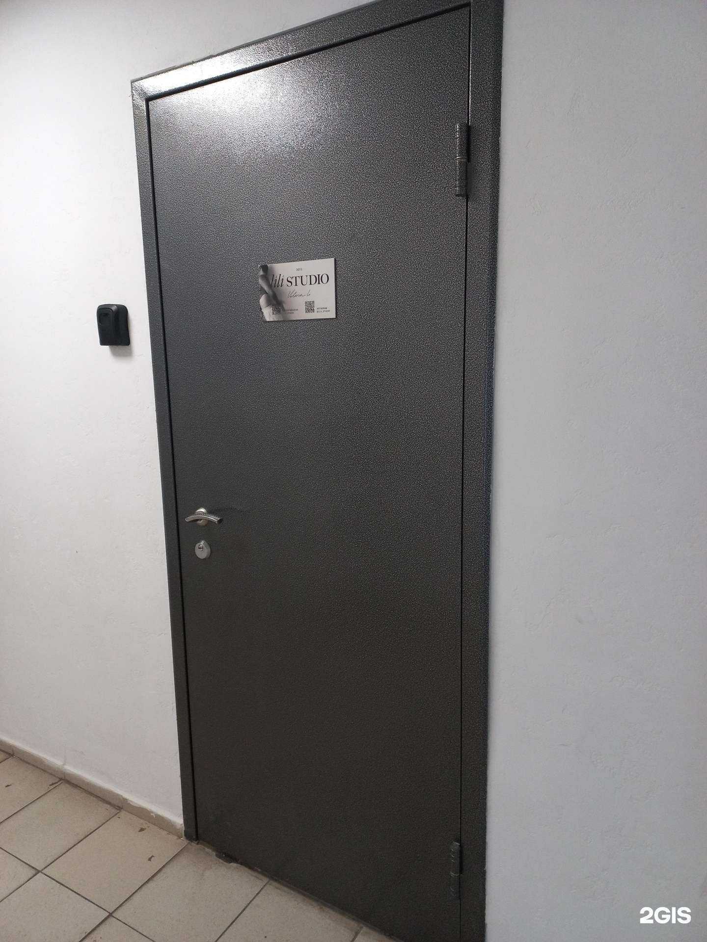 Отзывы на компанию Lili studio в Тольятти c фото