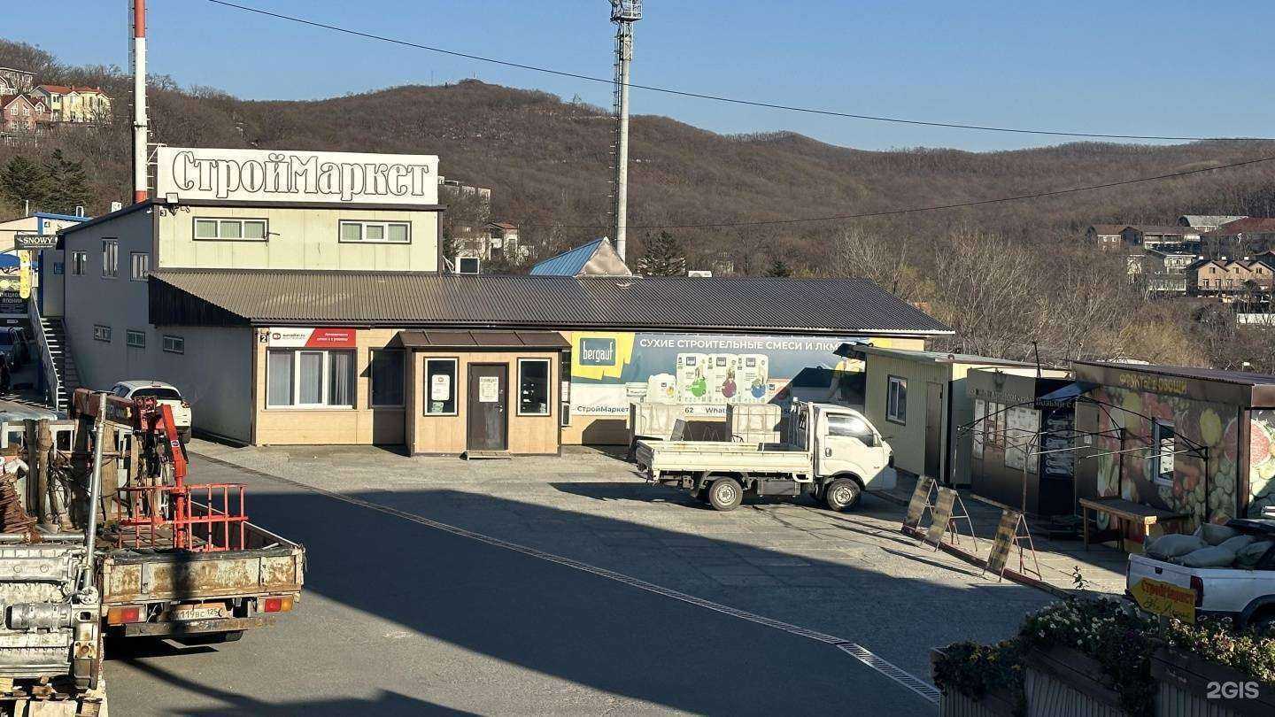 Отзывы на компанию СтройМаркет в Владивостоке c фото