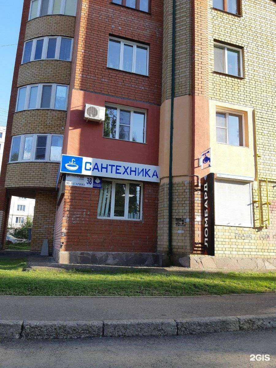 Отзывы на компанию Магазин сантехники в Уфе c фото - фотография 2 из 2