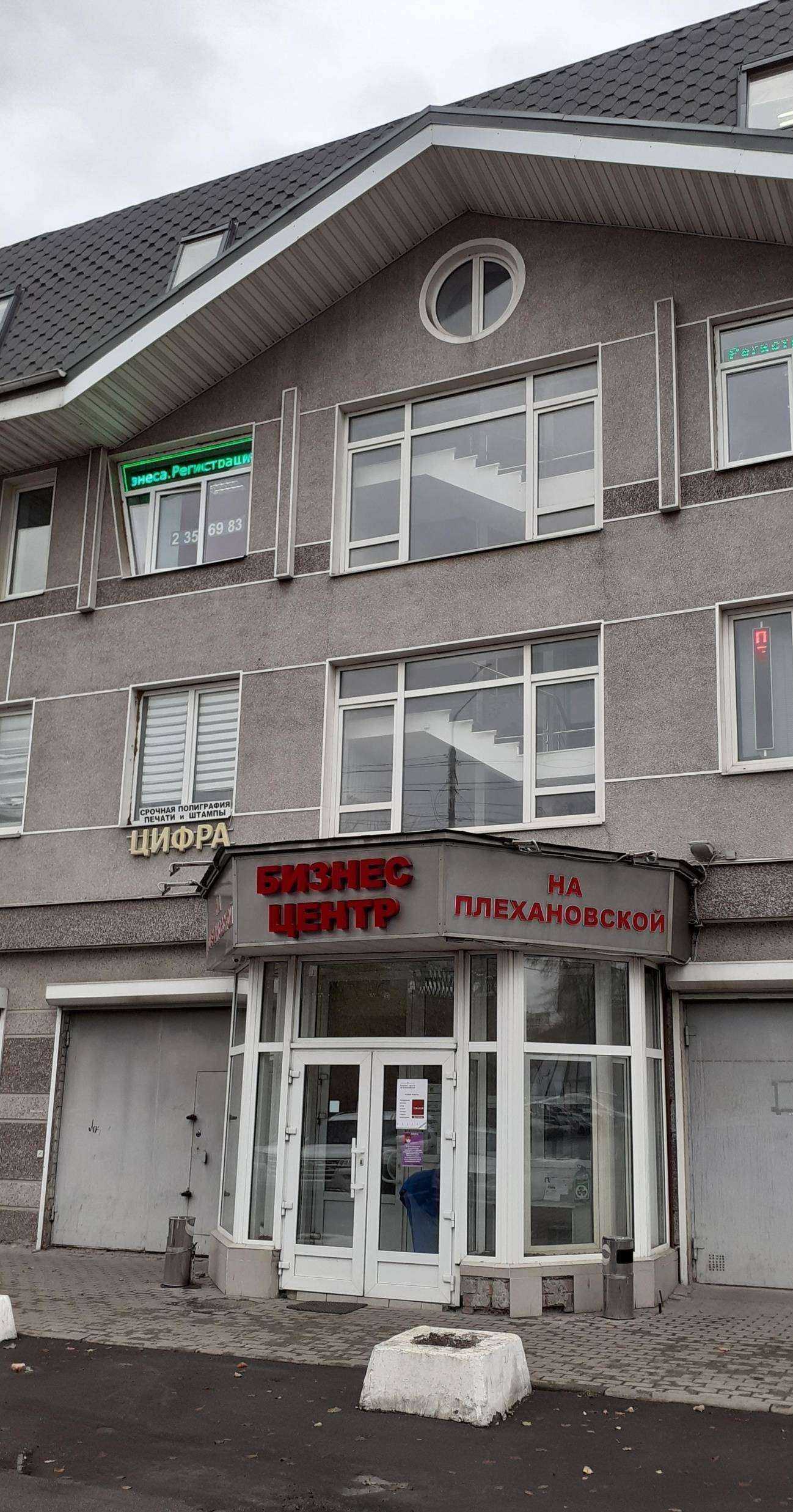 Отзывы на компанию Мегаполис в Воронеже c фото