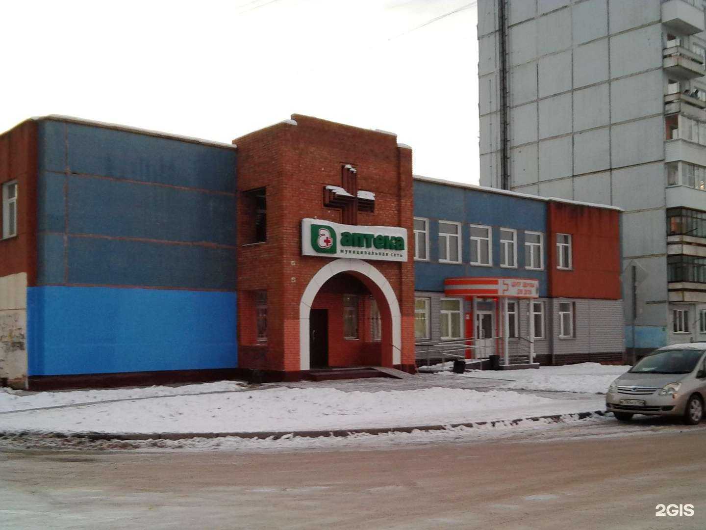 Отзывы на компанию Детская поликлиника в Новосибирске c фото - фотография 2 из 2