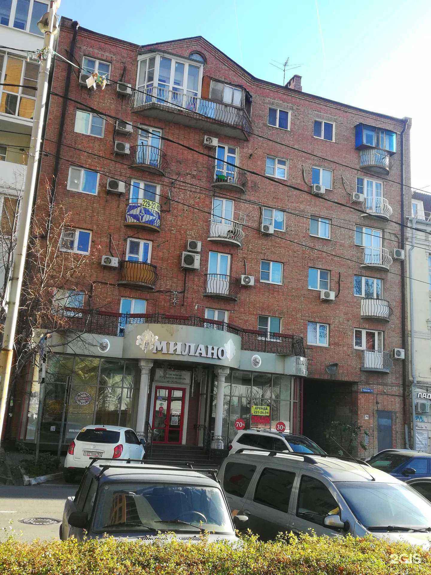 Отзывы на компанию Vivien plus size в Ростове-на-Дону c фото - фотография 2 из 2