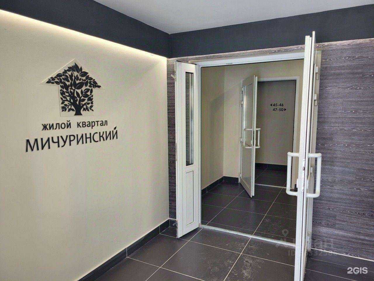 Отзывы на компанию Массажный кабинет в Екатеринбурге c фото - фотография 2 из 2