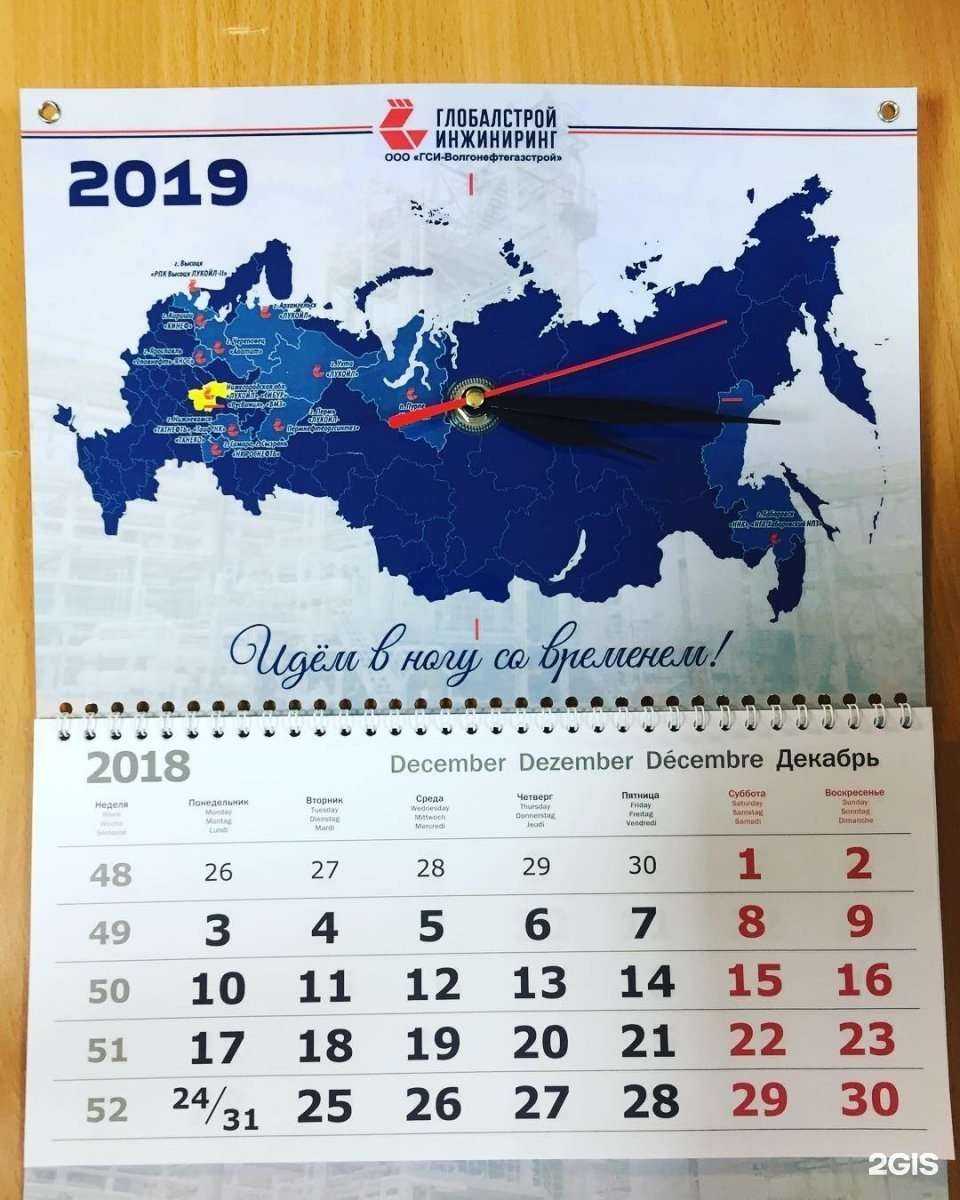 Отзывы на компанию Август в Нижнем Новгороде c фото