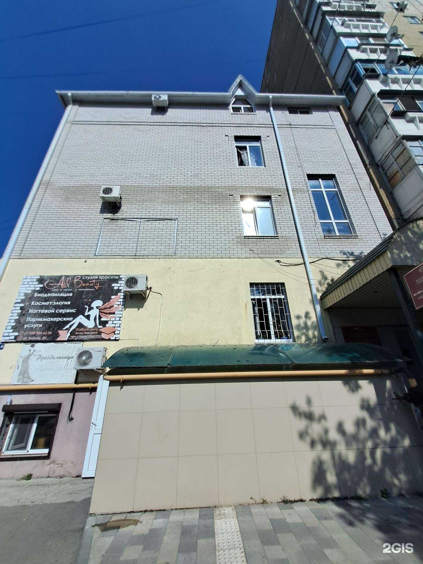 Отзывы на компанию Ателье-м в Черкесске c фото - фотография 2 из 2