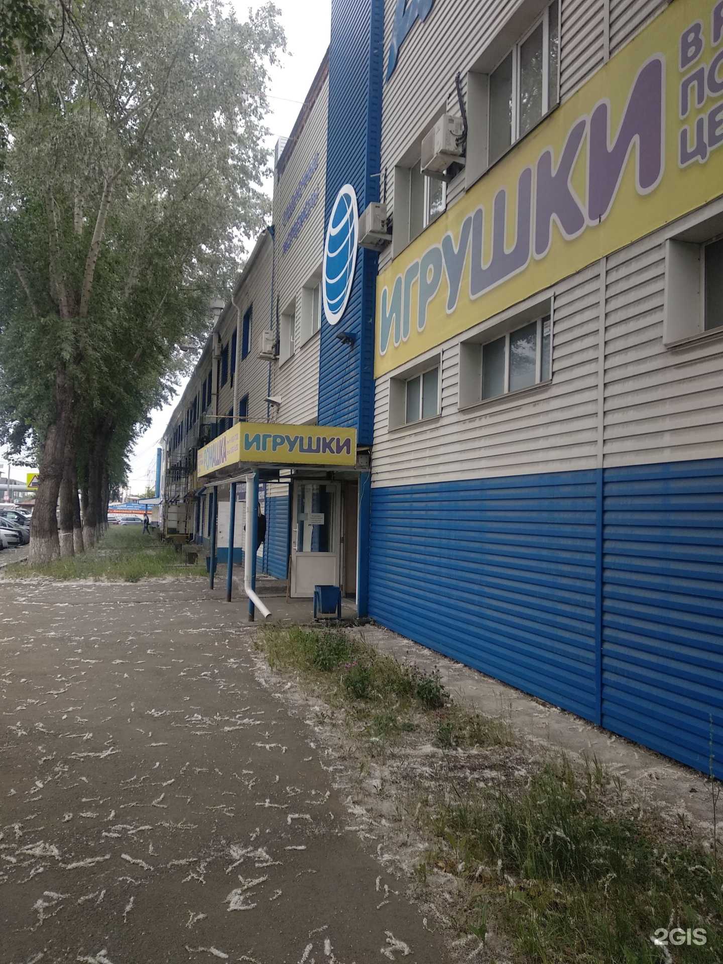 Отзывы на компанию Ваш аварийный комиссар в Челябинске c фото - фотография 2 из 2