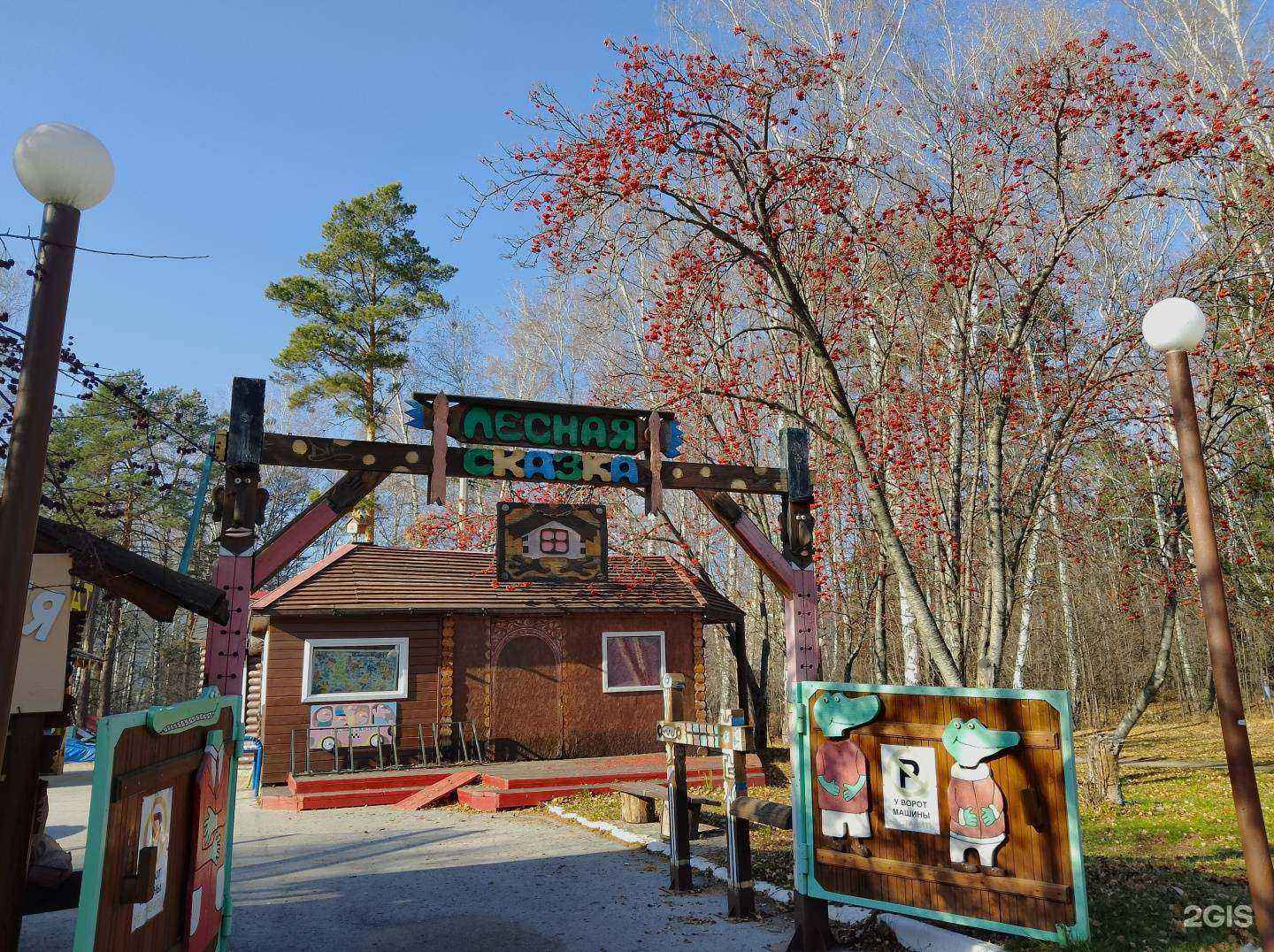 Отзывы на компанию Academbike в Новосибирске c фото - фотография 2 из 2