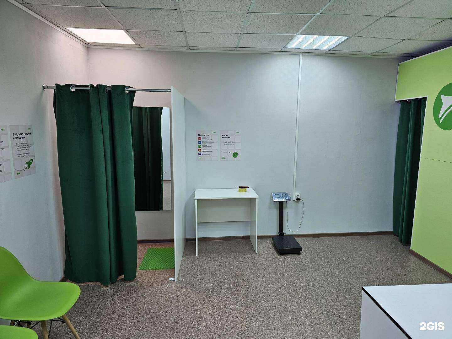 Отзывы на компанию CDEK в Владивостоке c фото