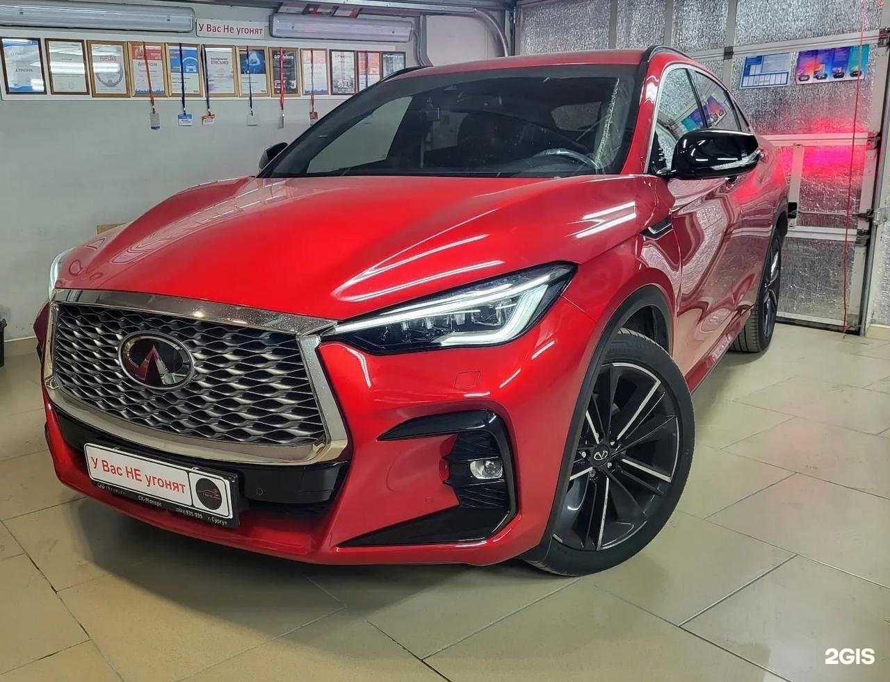 Отзывы на компанию У Вас Не угонят в Екатеринбурге c фото