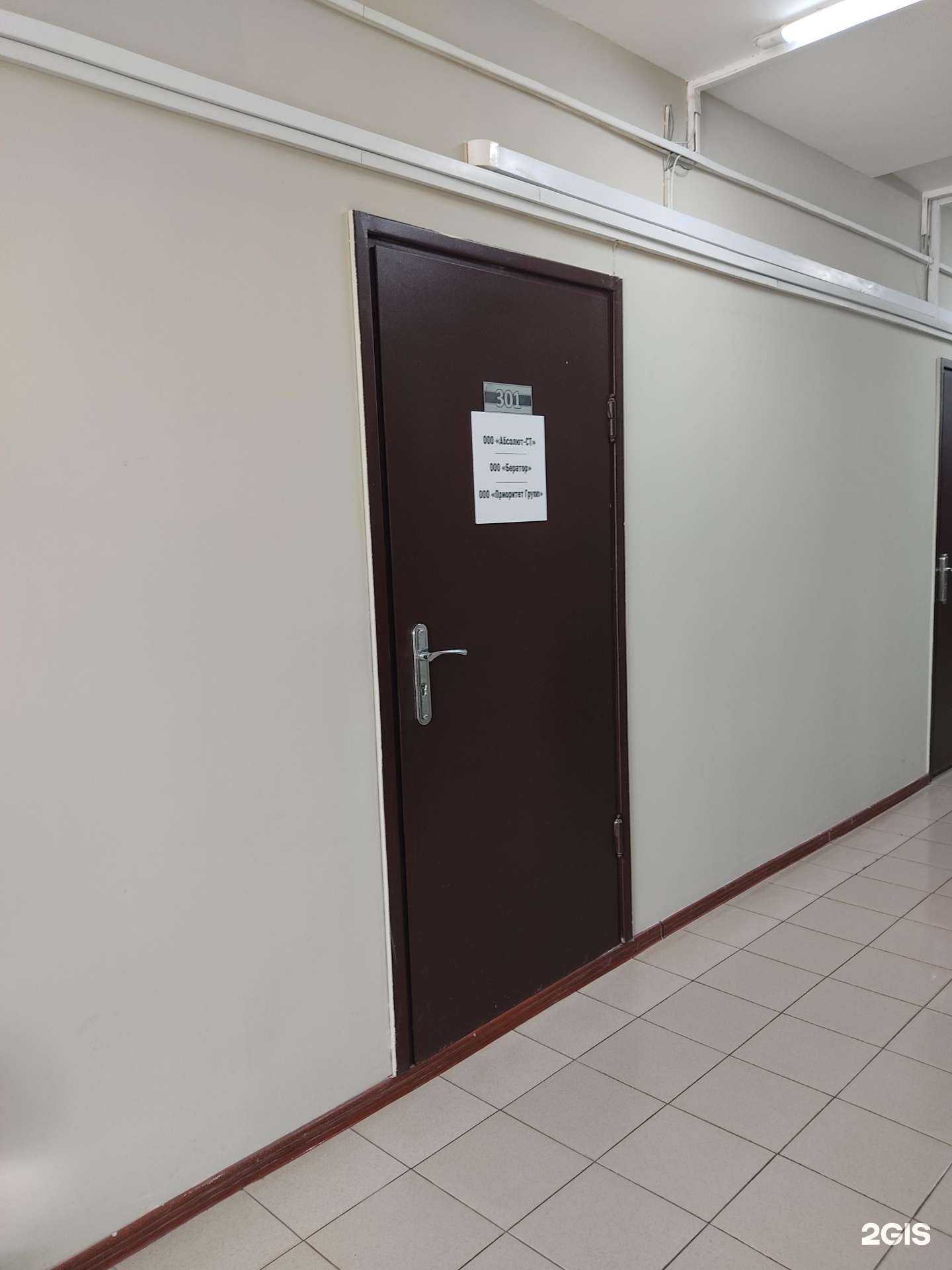 Отзывы на компанию Бератор в г. Казань c фото