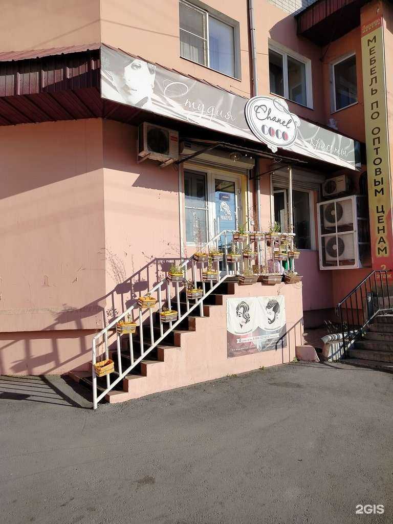 Отзывы на компанию Студия по наращиванию ресниц в Чите c фото