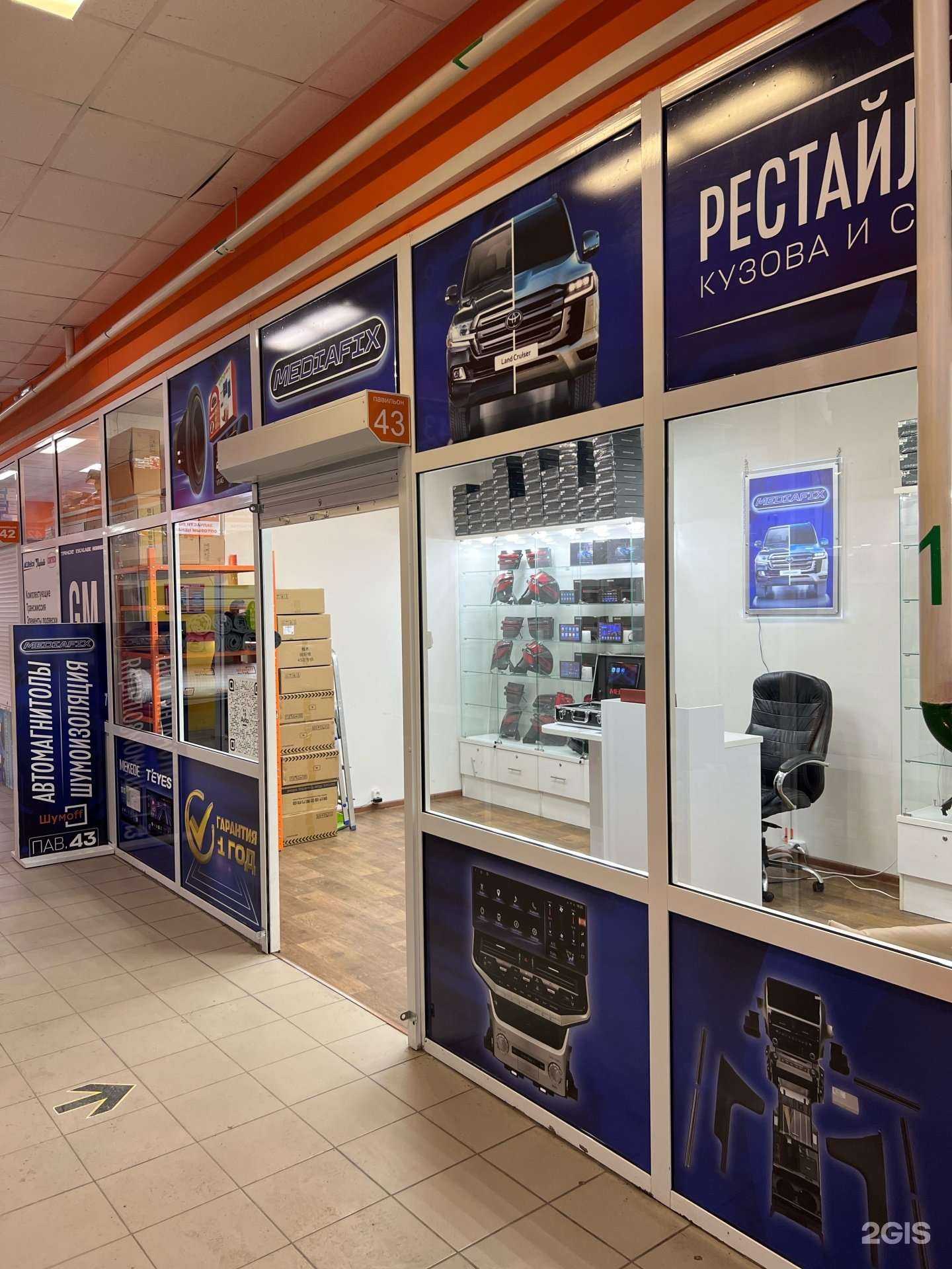 Отзывы на компанию Mediafix в Иркутске c фото