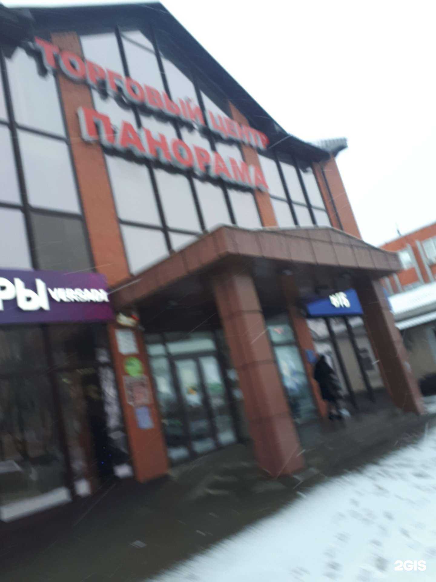 Отзывы на компанию ВТБ Капитал Форекс в Алексеевке c фото