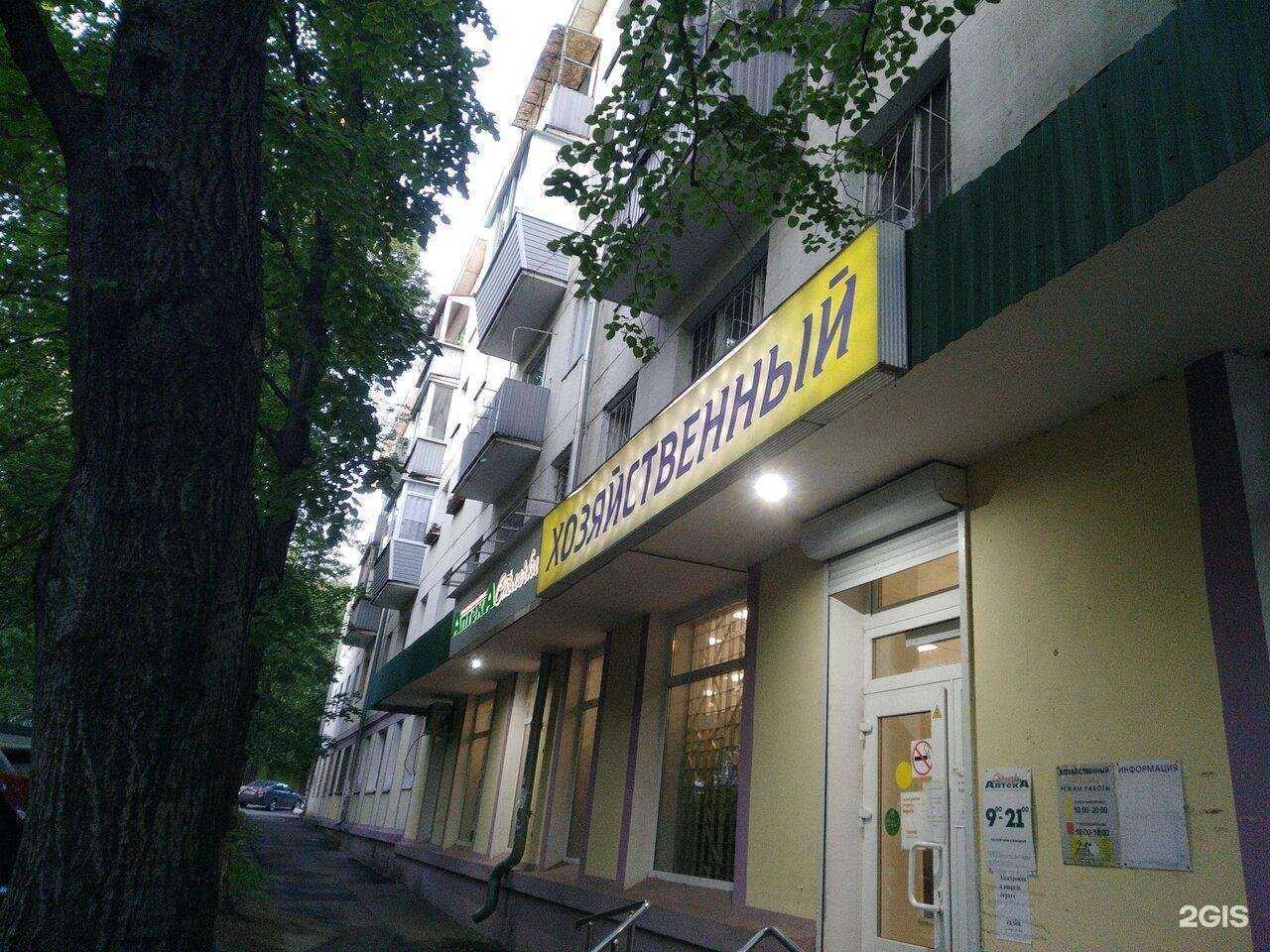 Отзывы на компанию Хозяйственный магазин в Дзержинском c фото