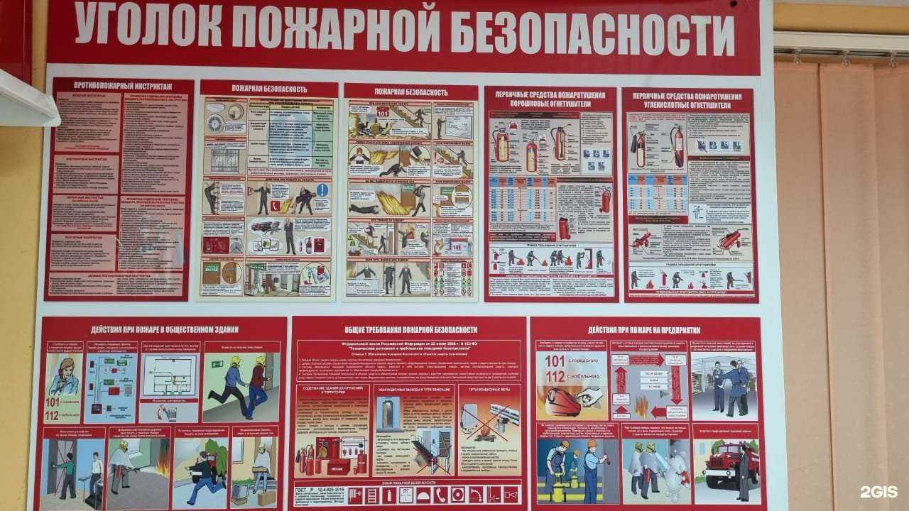 Отзывы на компанию Доброволец в Якутске c фото