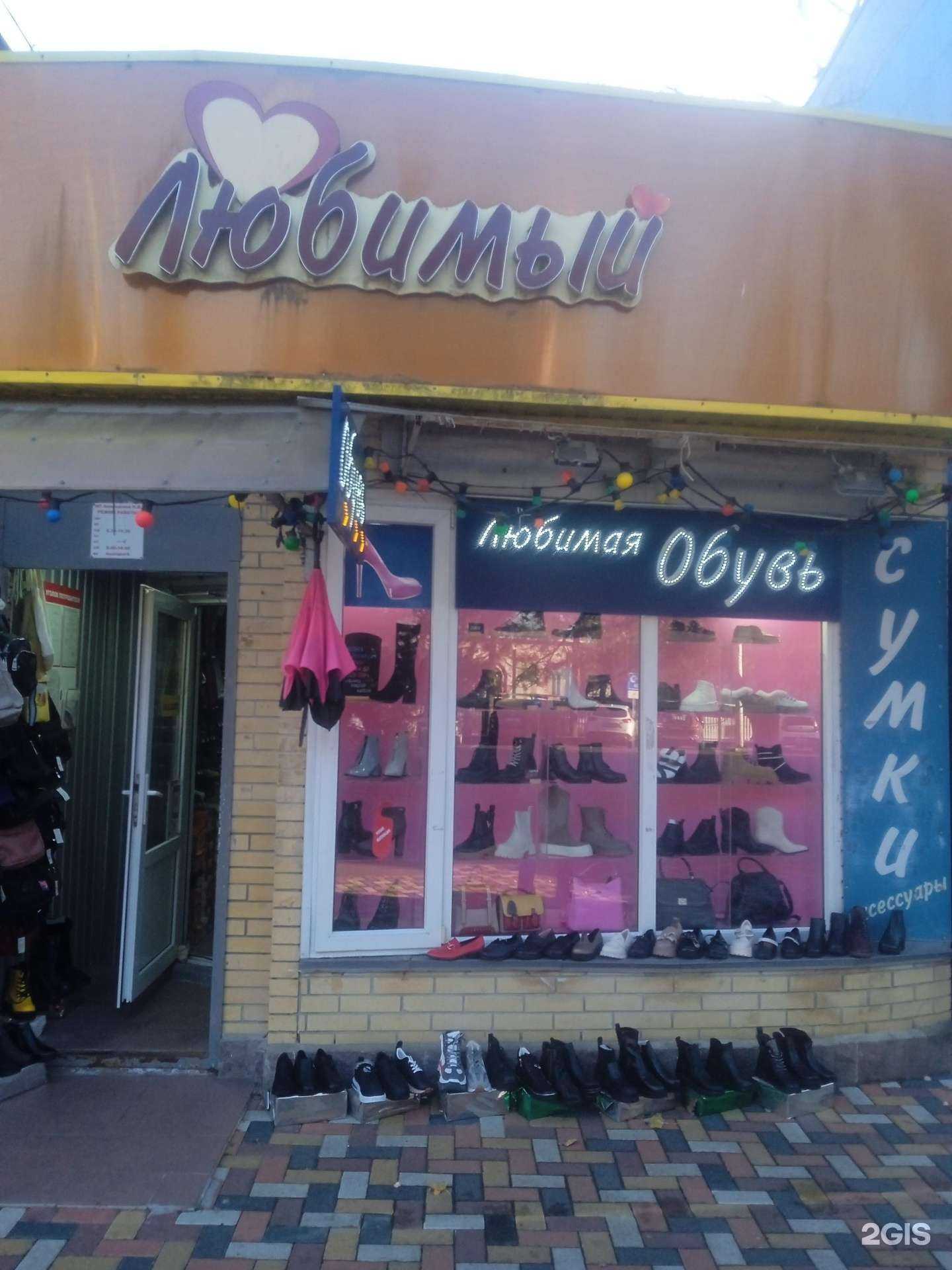 Отзывы на компанию Любимый в Ставрополе c фото