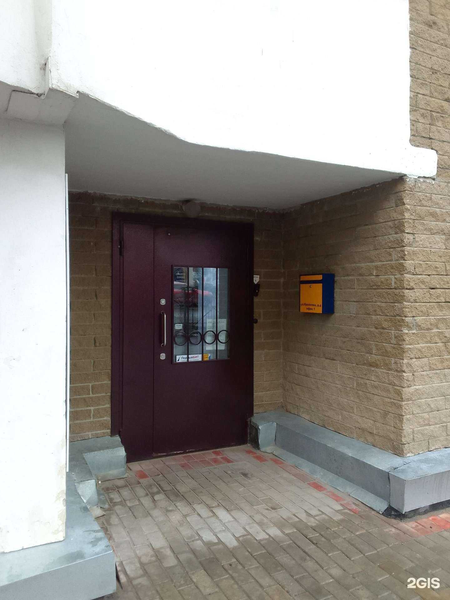 Отзывы на компанию Первый Бит в Владимире c фото