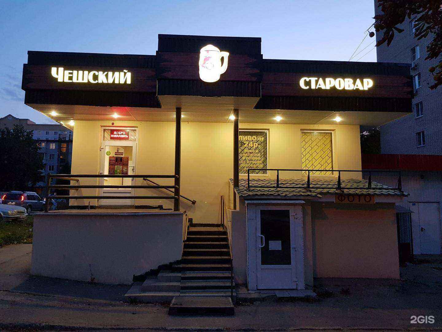 Отзывы на компанию Живая вода в Новомосковске c фото - фотография 2 из 2