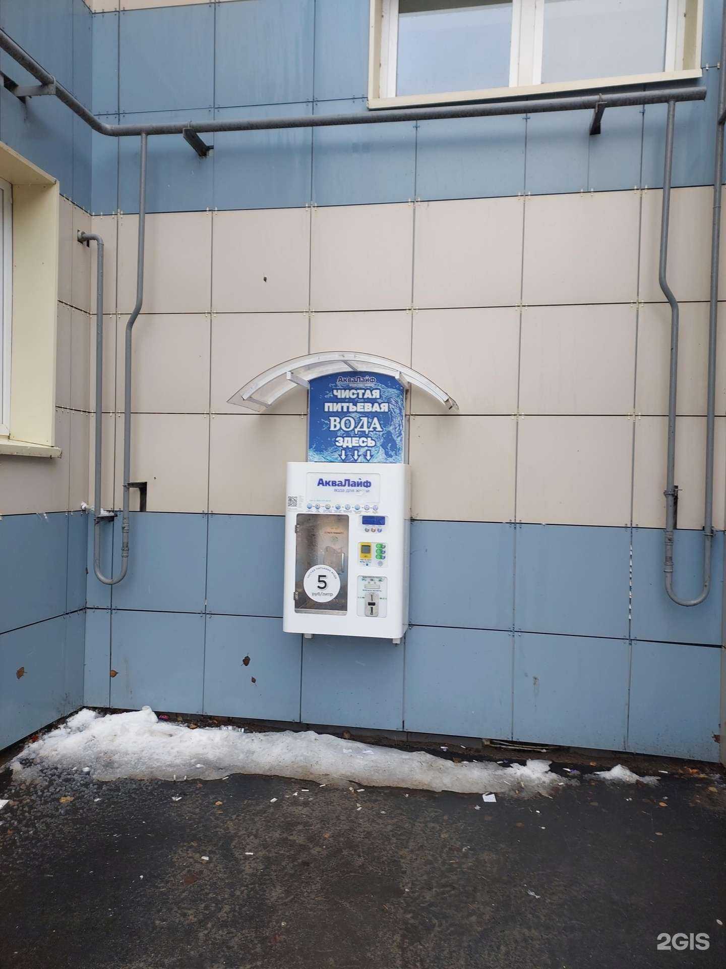 Отзывы на компанию Аквалайф в г. Казань c фото