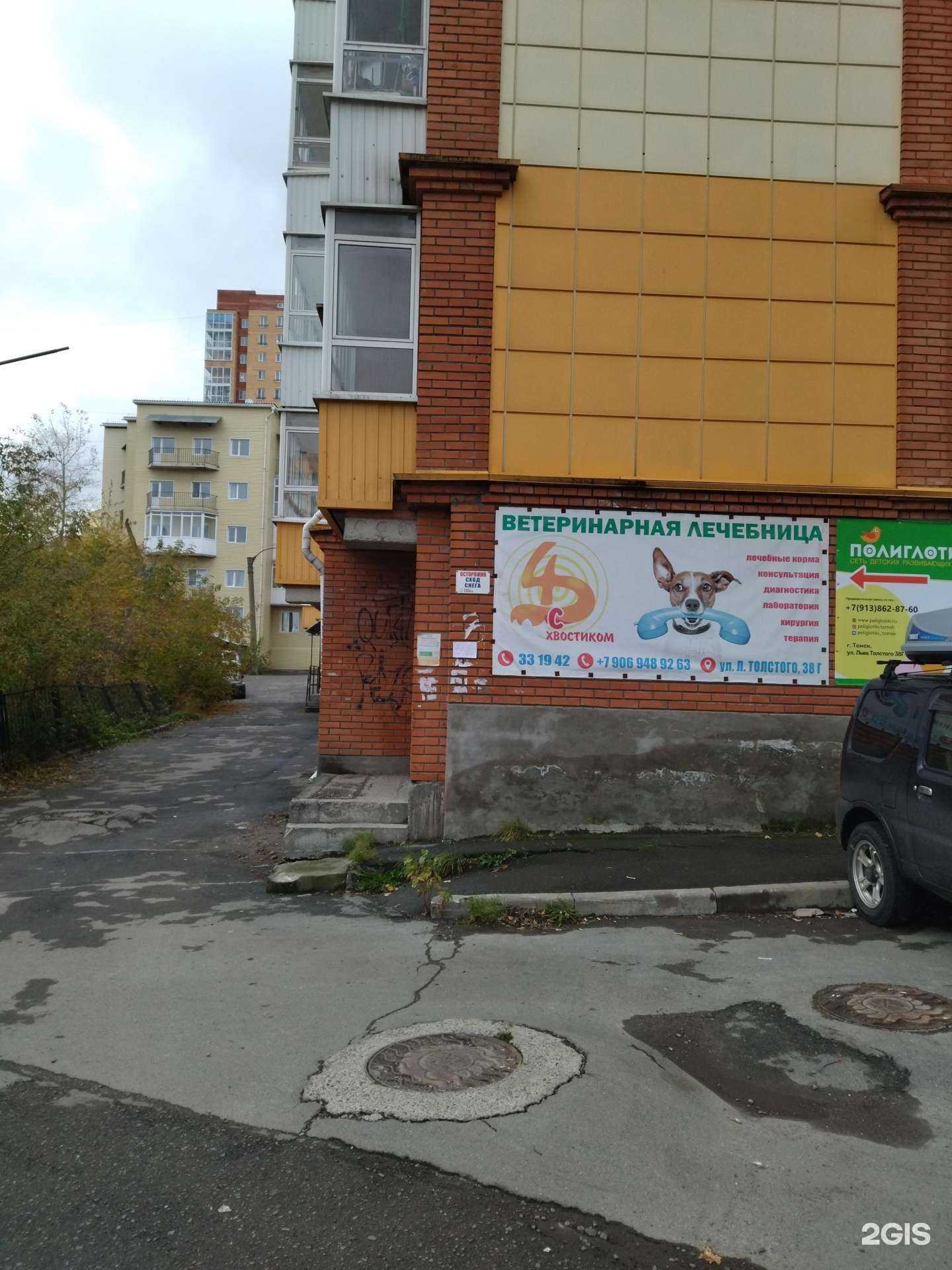 Отзывы на компанию ТомСувенир в г. Томск c фото