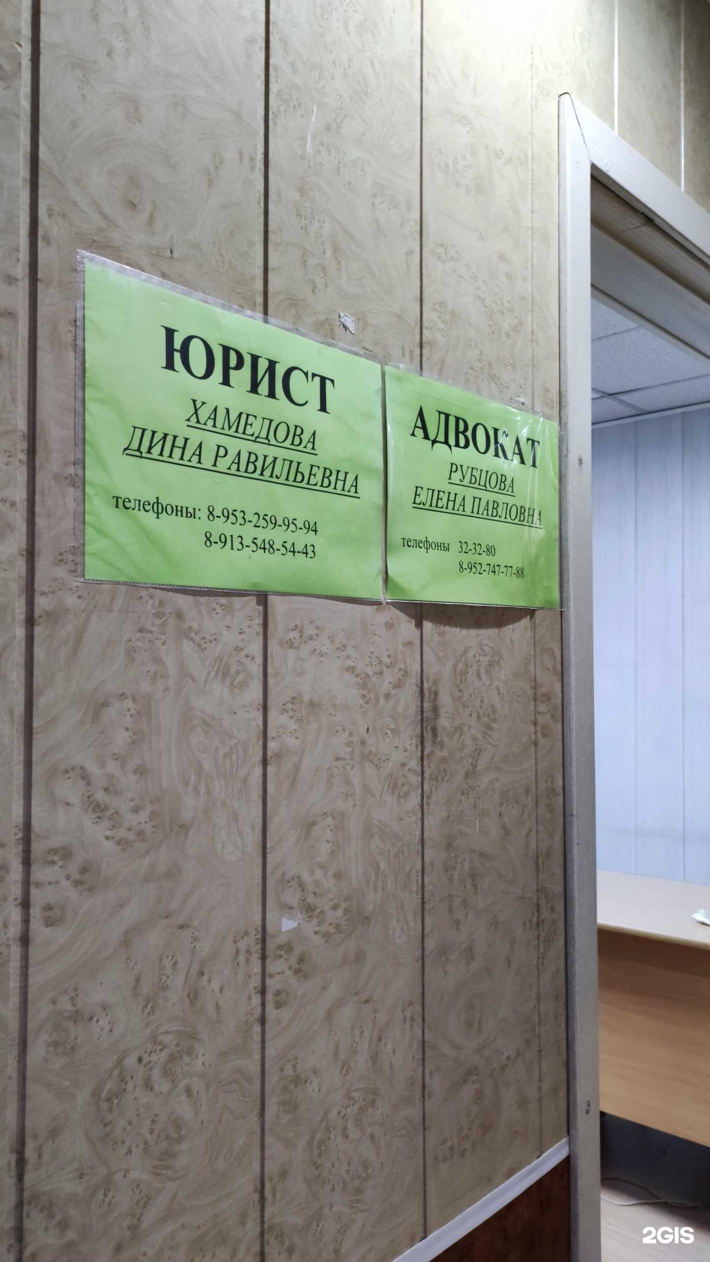 Отзывы на компанию Агида в Абакане c фото