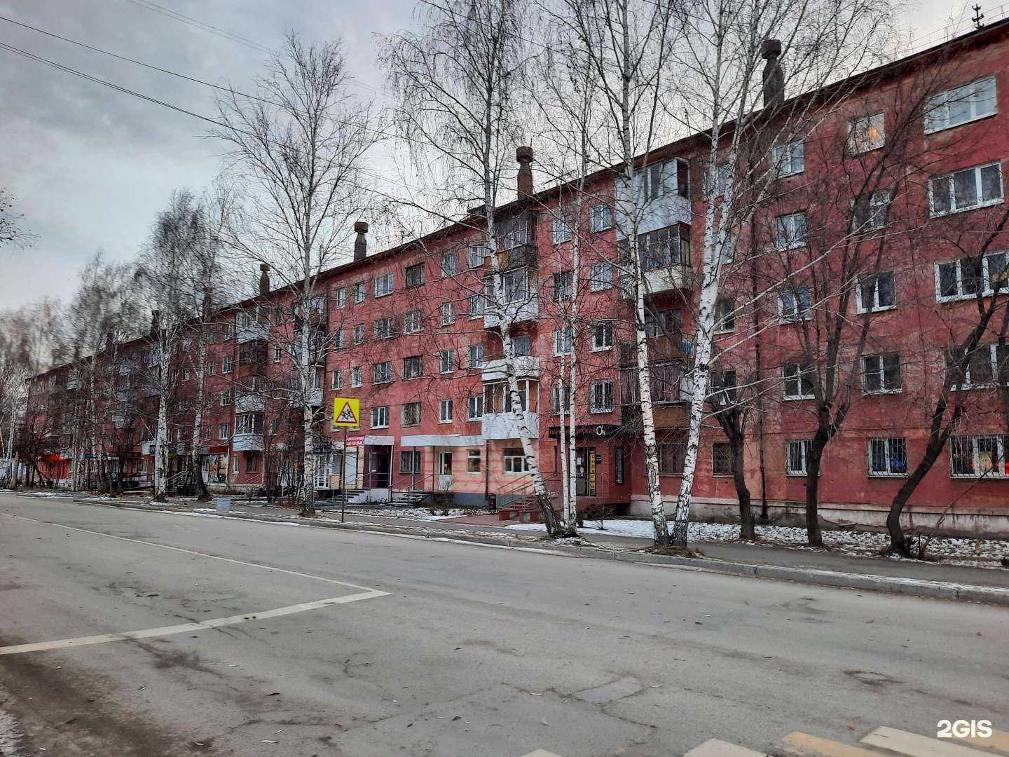 Отзывы на компанию Кабинет косметолога в Верхней Пышме c фото - фотография 2 из 2