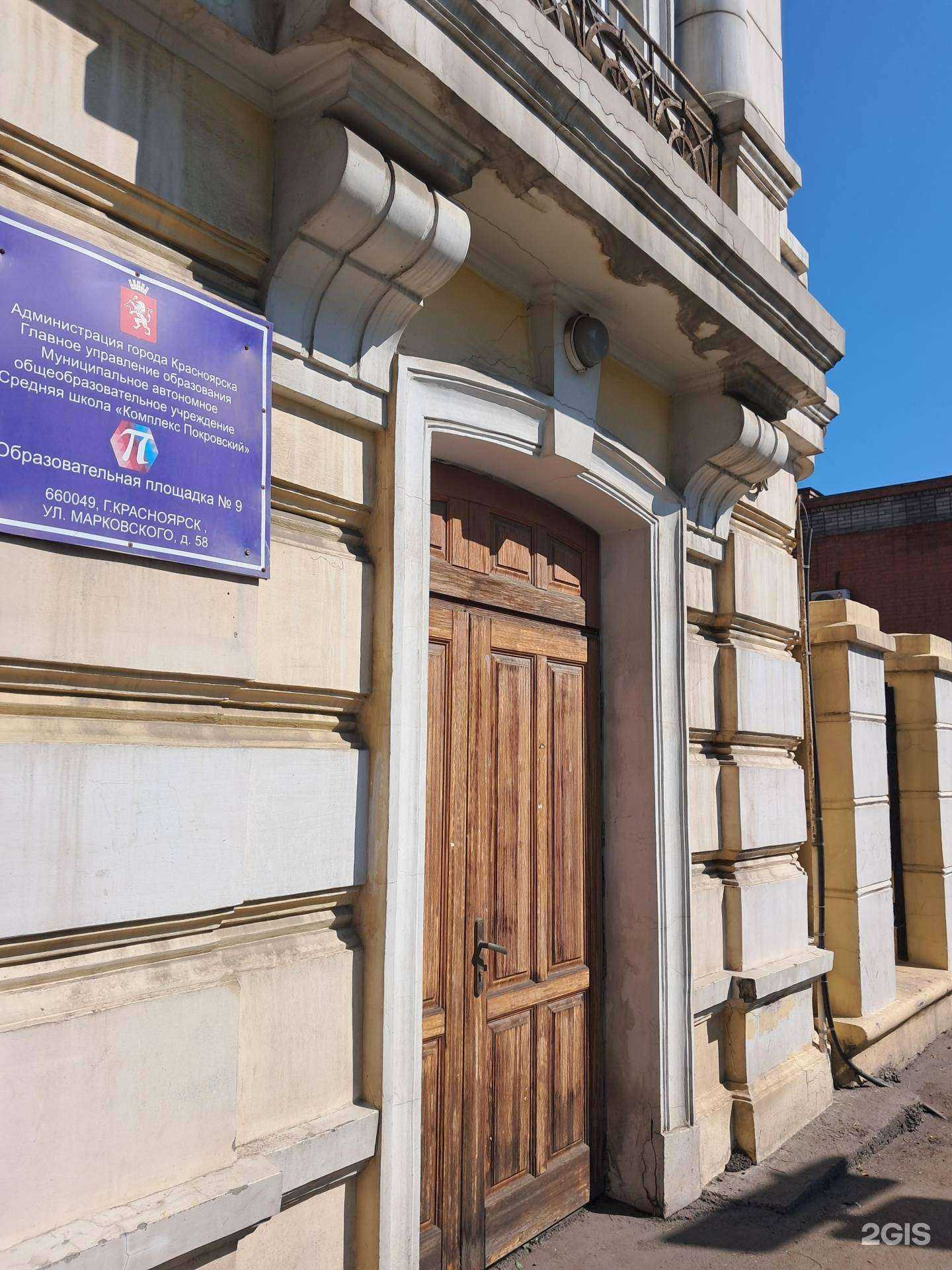 Отзывы на компанию Смелые Люди в Красноярске c фото