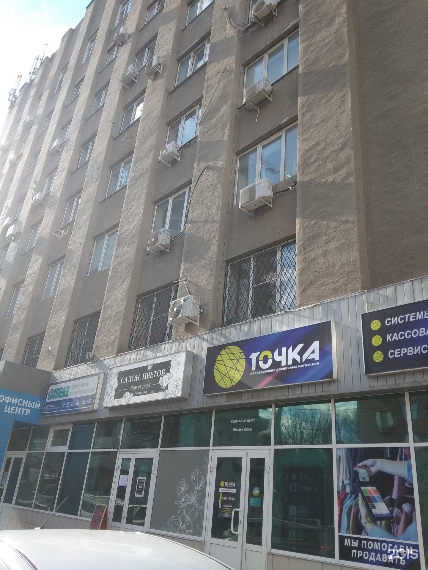 Отзывы на компанию Спецстрой в Липецке c фото - фотография 2 из 2