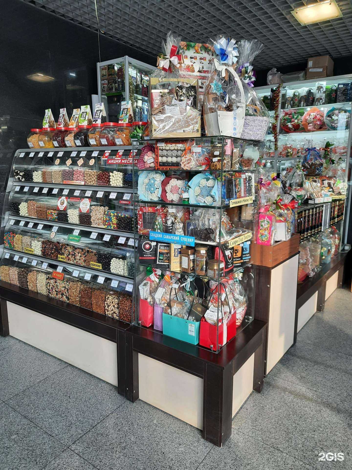 Отзывы на компанию Белка в Самаре c фото