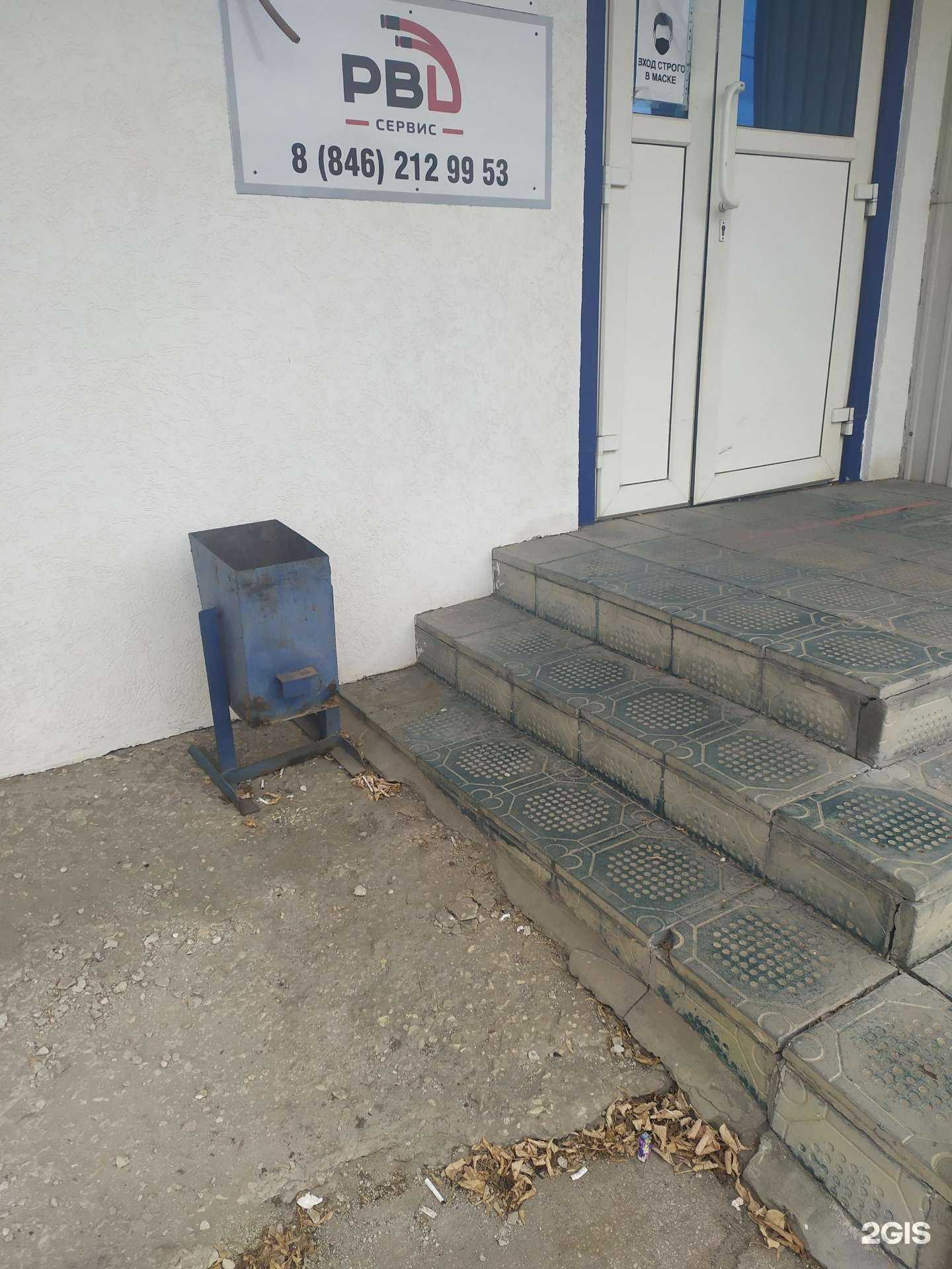 Отзывы на компанию ЭйрТехник в Самаре c фото