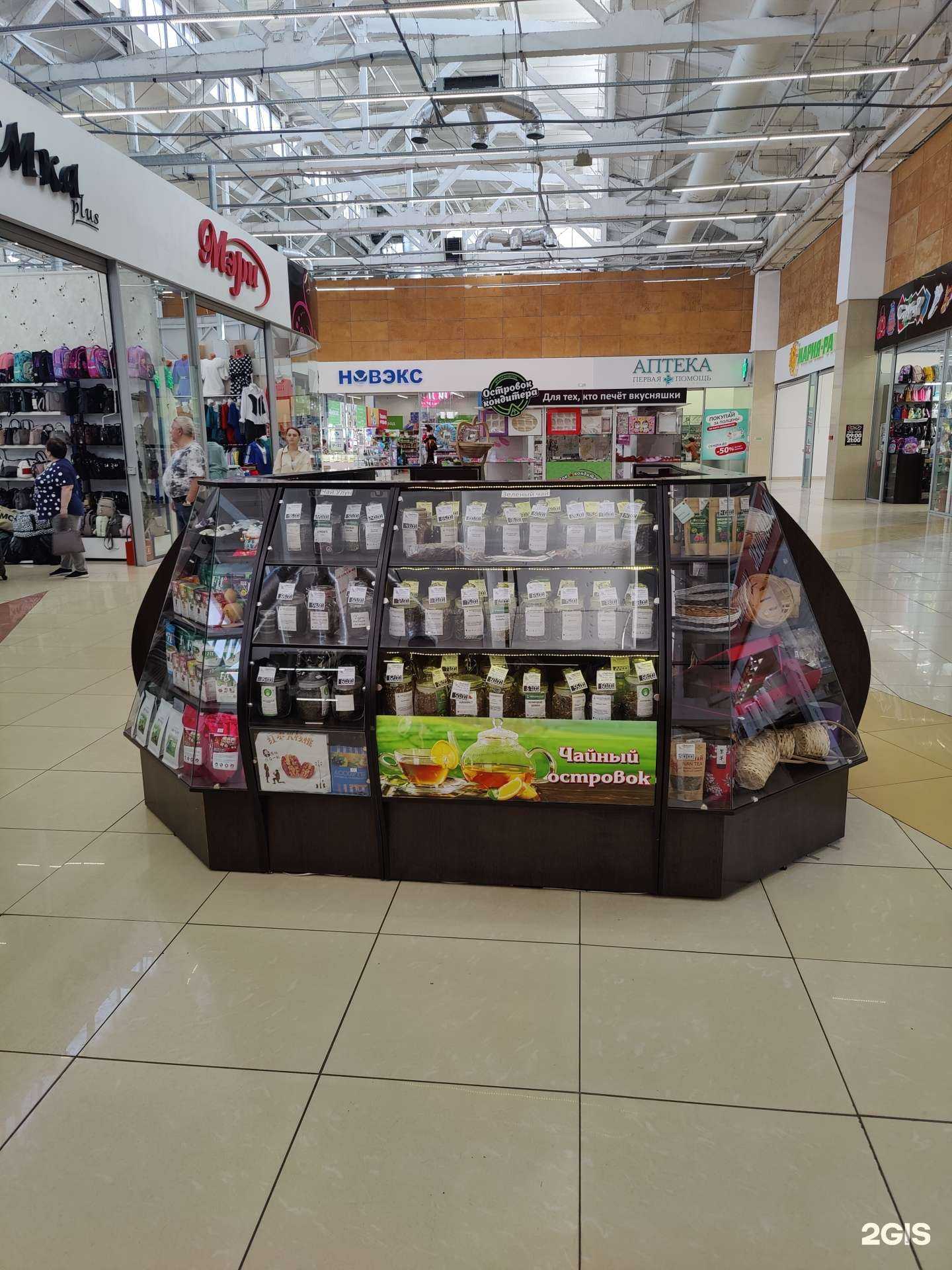 Отзывы на компанию Чайный островок  в Рубцовске c фото