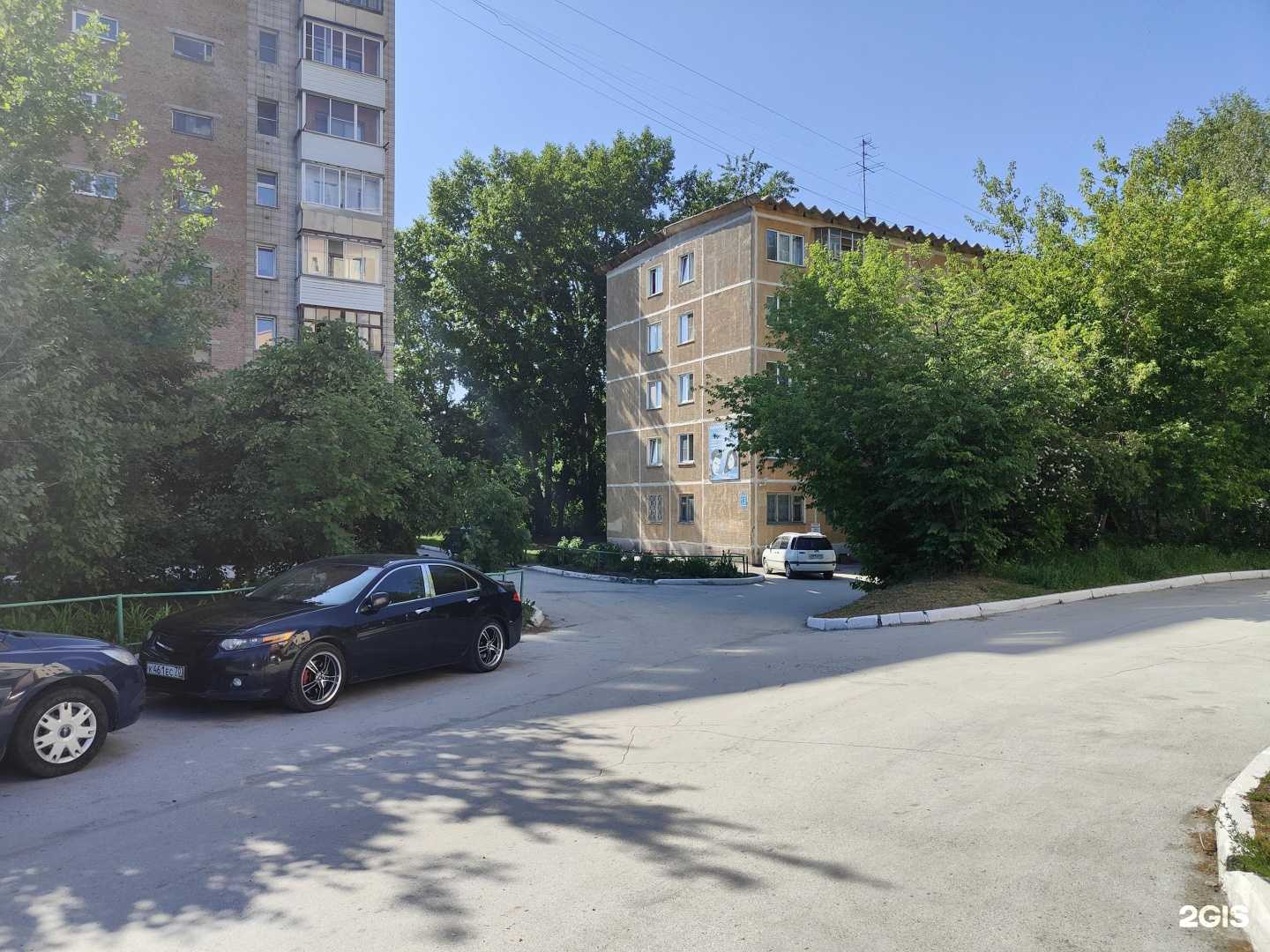 Отзывы на компанию Магический взгляд в Новосибирске c фото - фотография 2 из 2