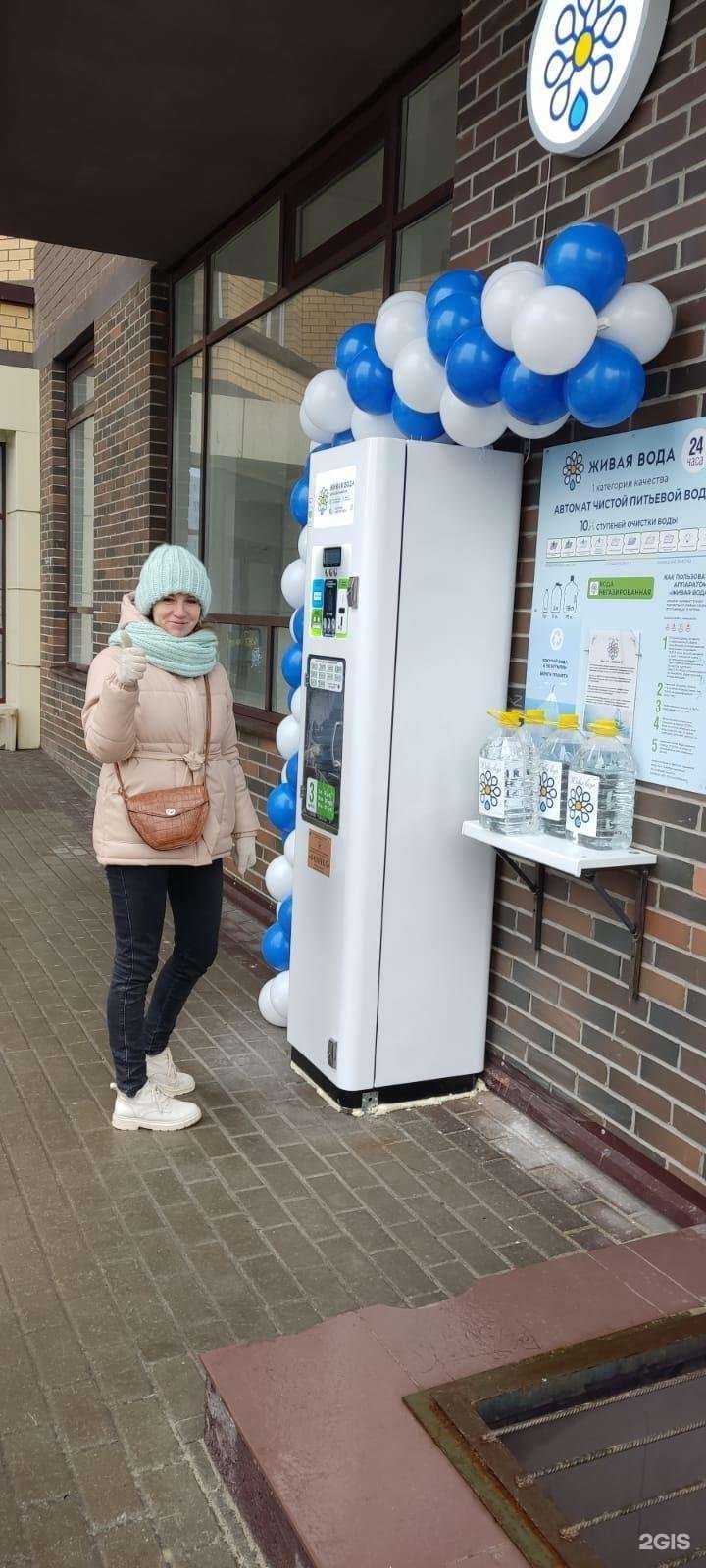 Отзывы на компанию Живая вода в Старом Осколе c фото